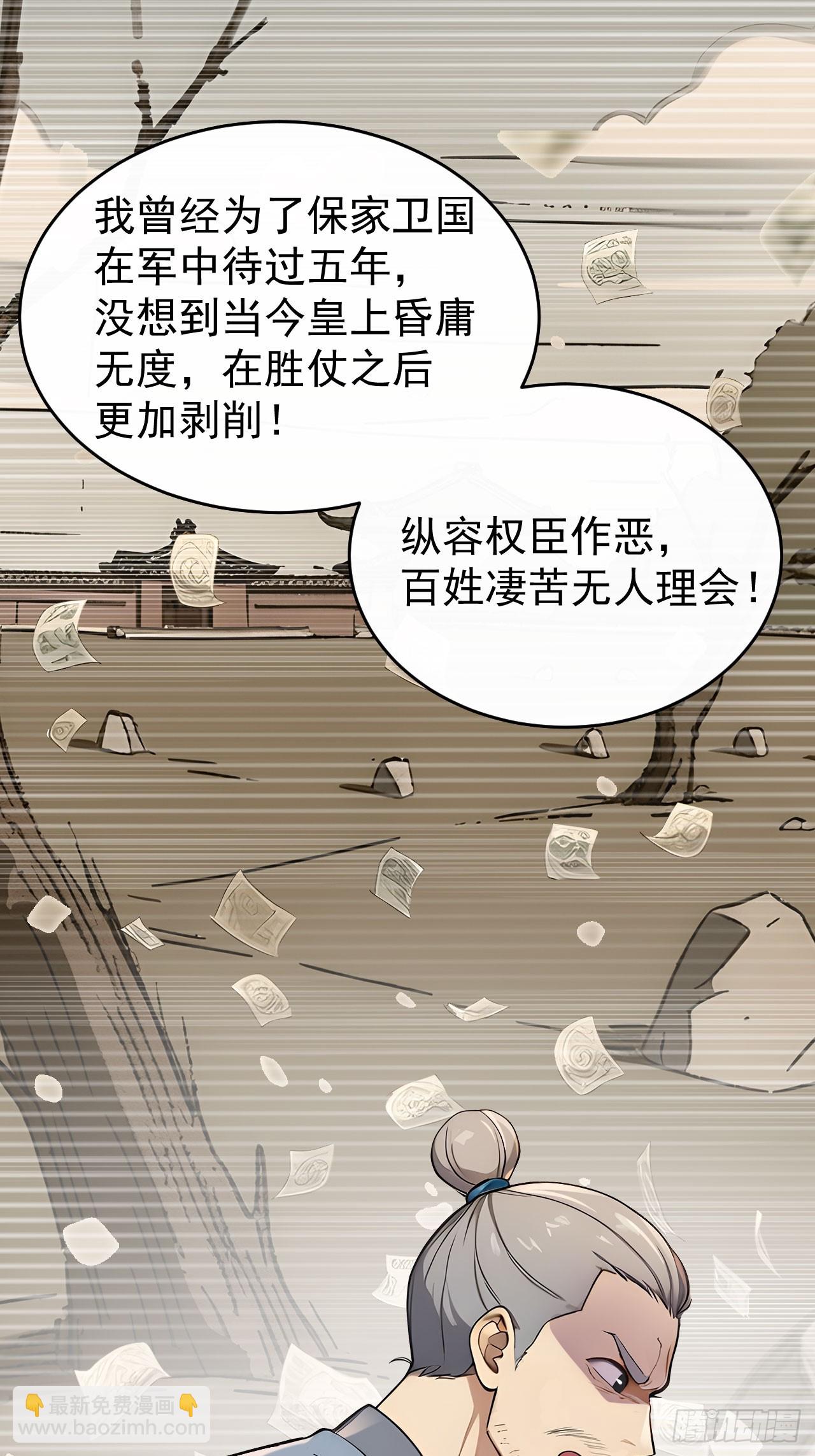 41 萧家姐妹的父亲(1/2)-第43话