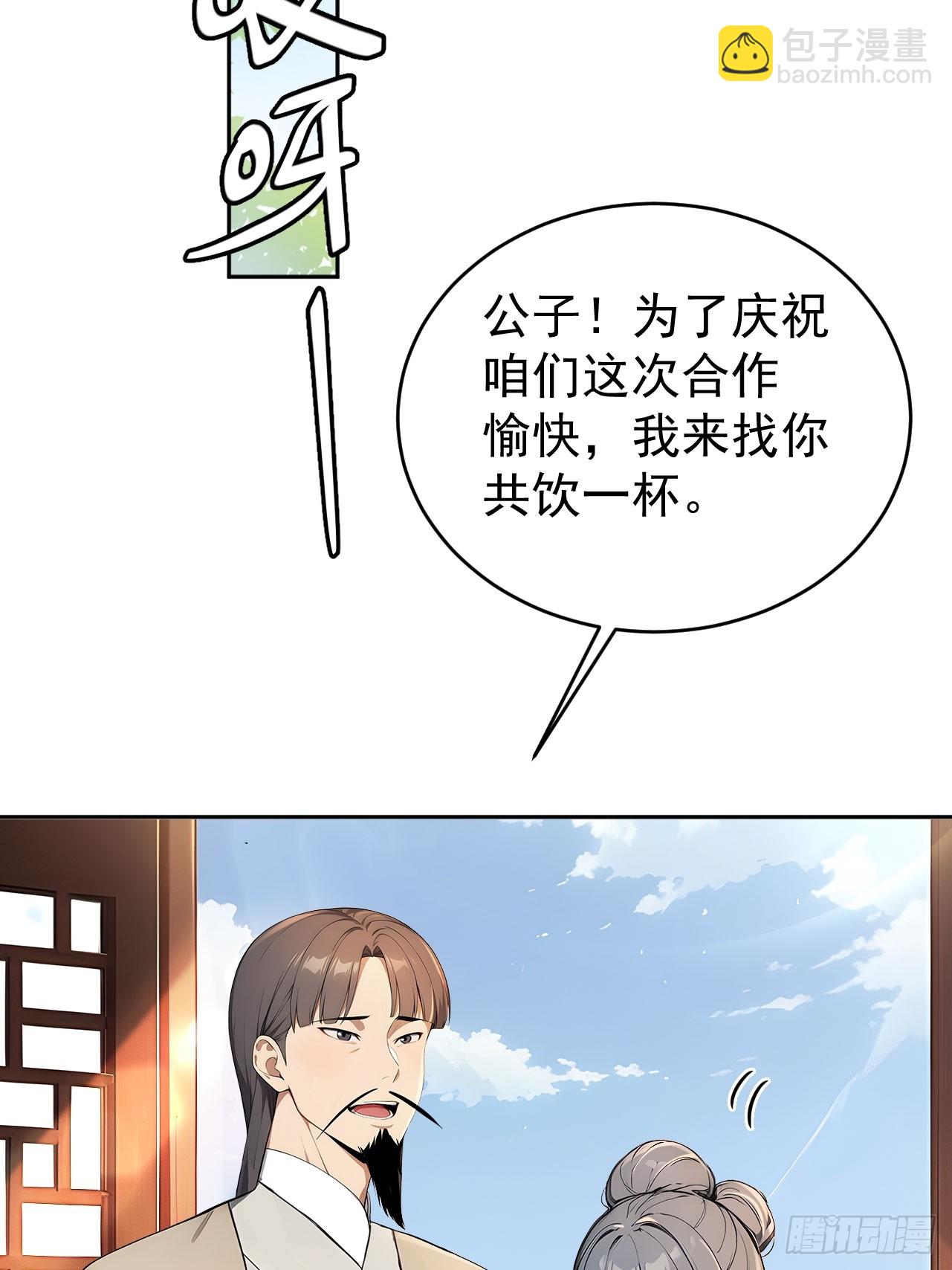 41 萧家姐妹的父亲(1/2)-第43话