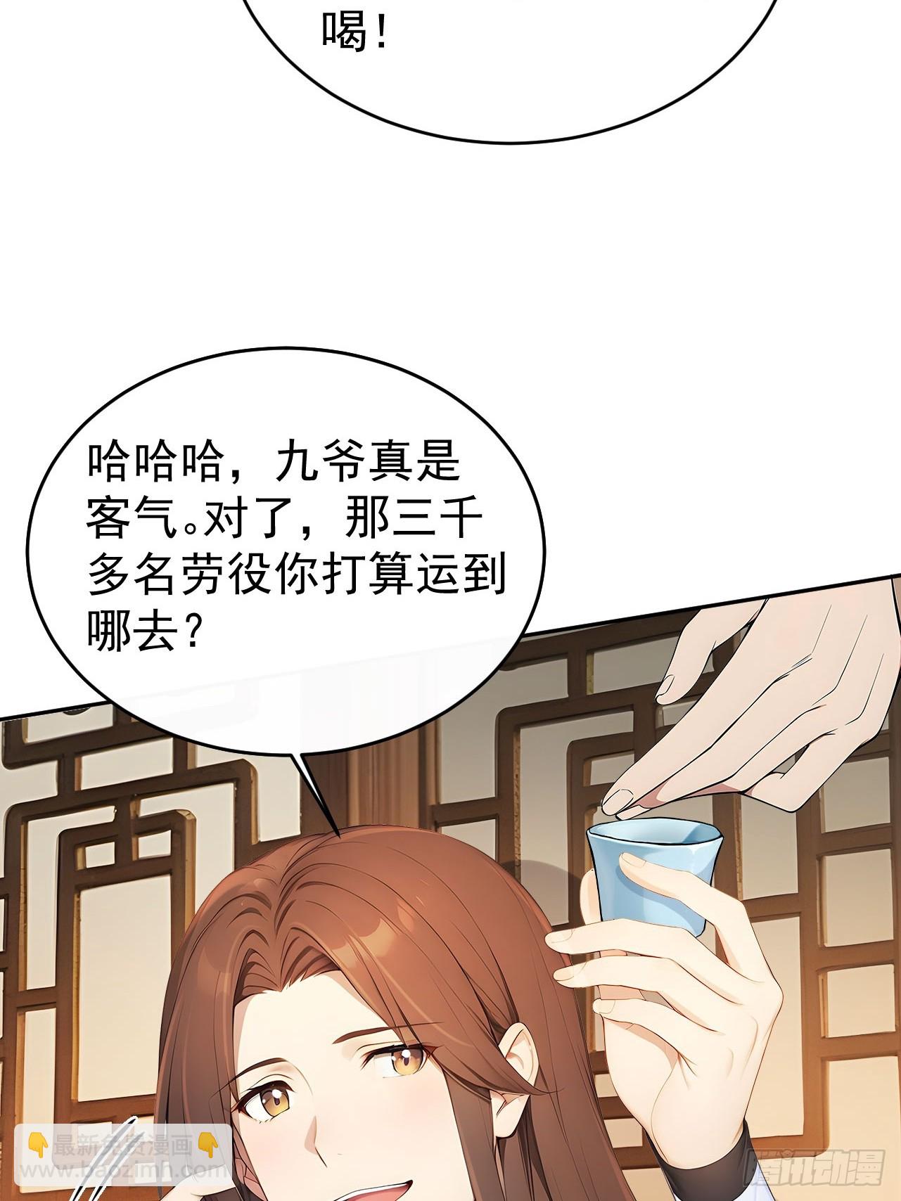 41 萧家姐妹的父亲(1/2)-第43话