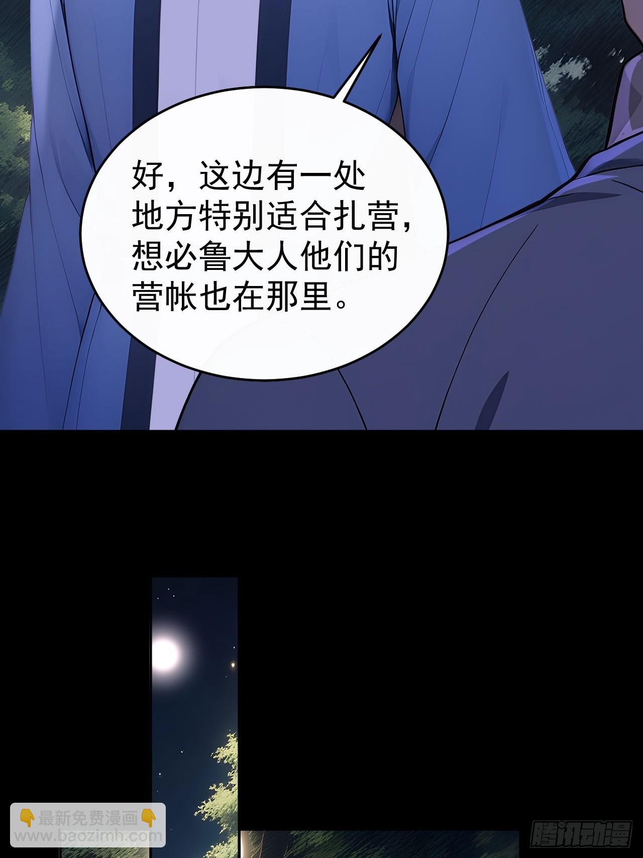 43 我是你爷爷！-第45话