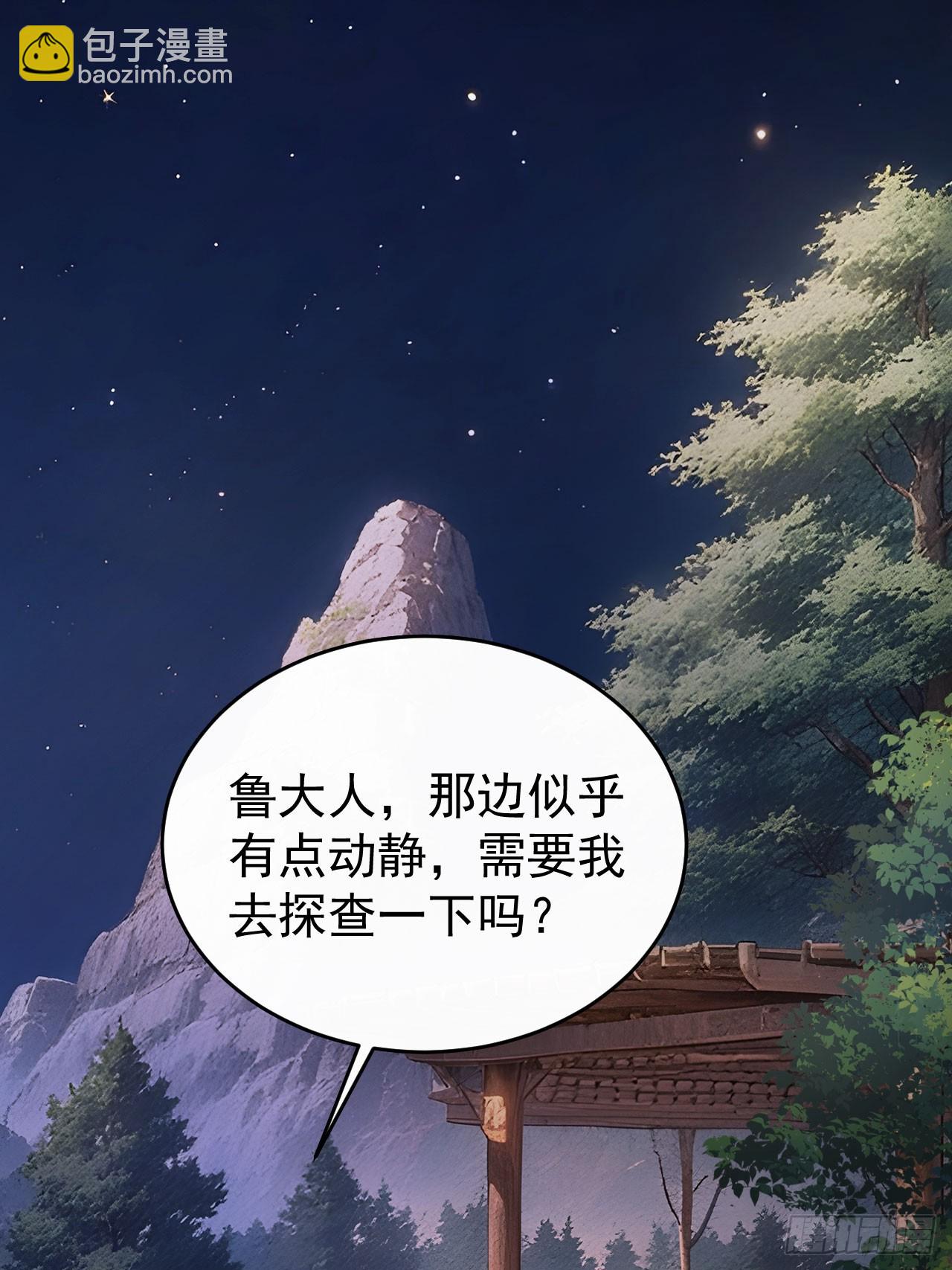 43 我是你爷爷！-第45话