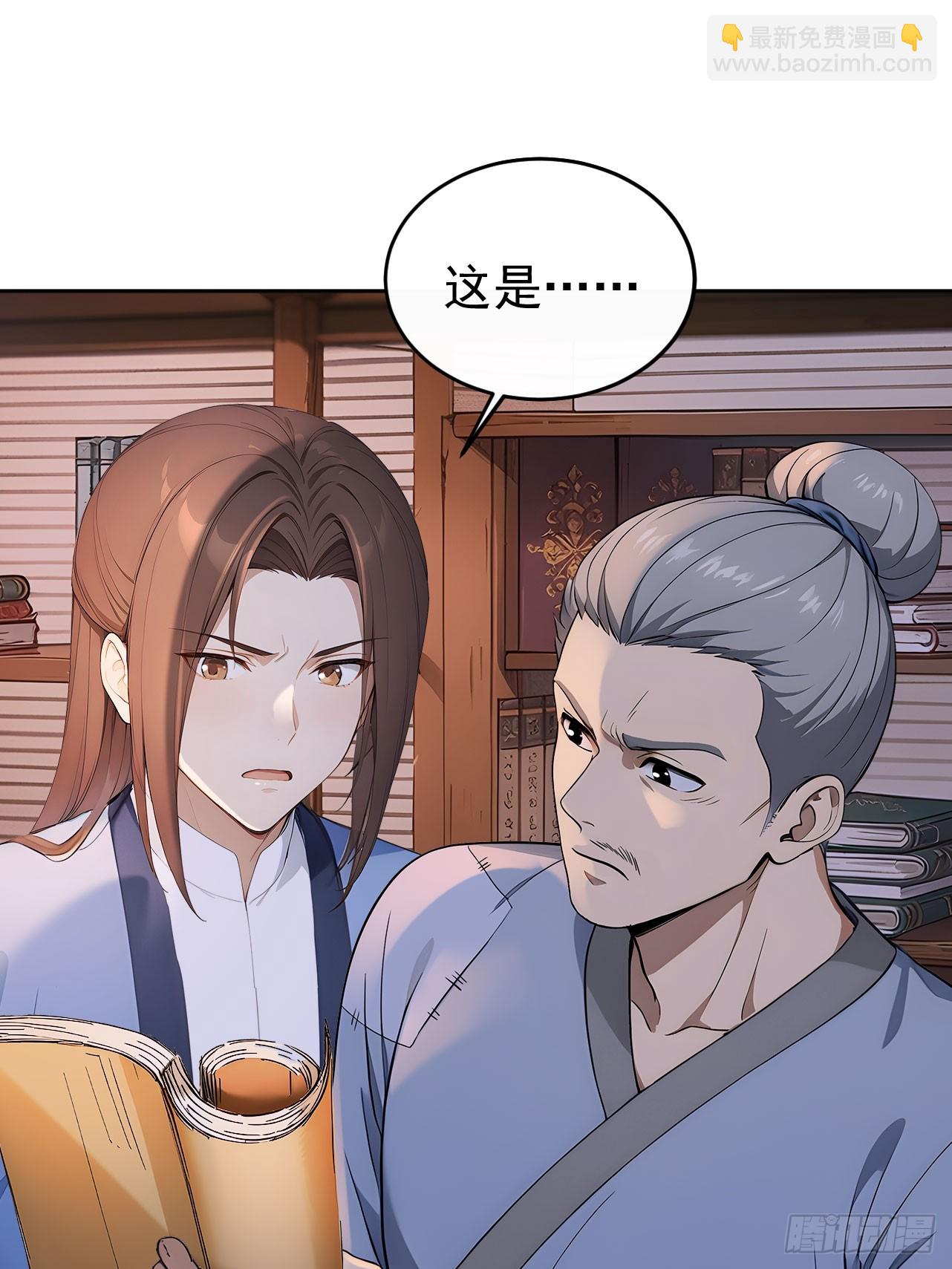 43 我是你爷爷！-第45话