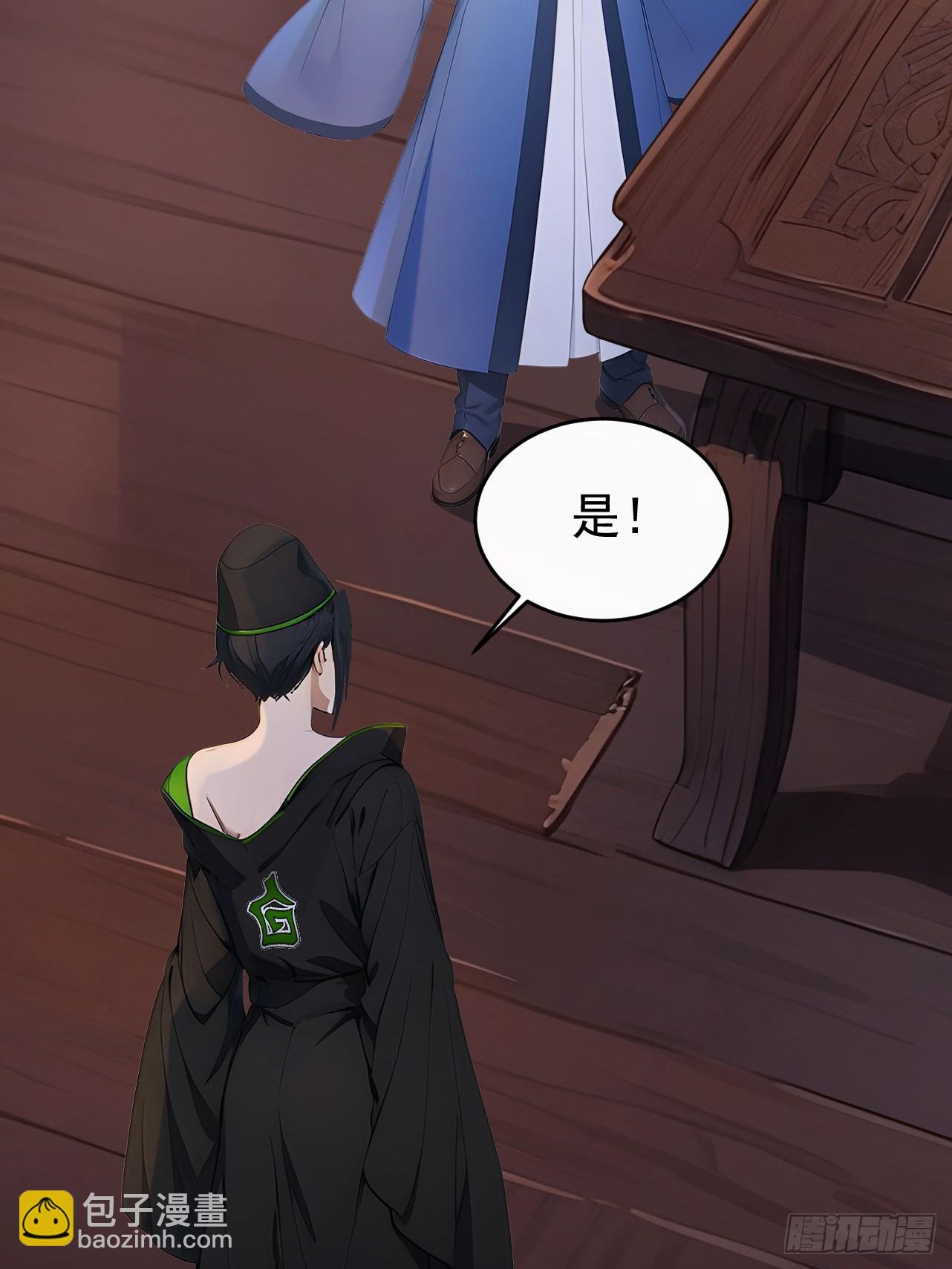 43 我是你爷爷！-第45话