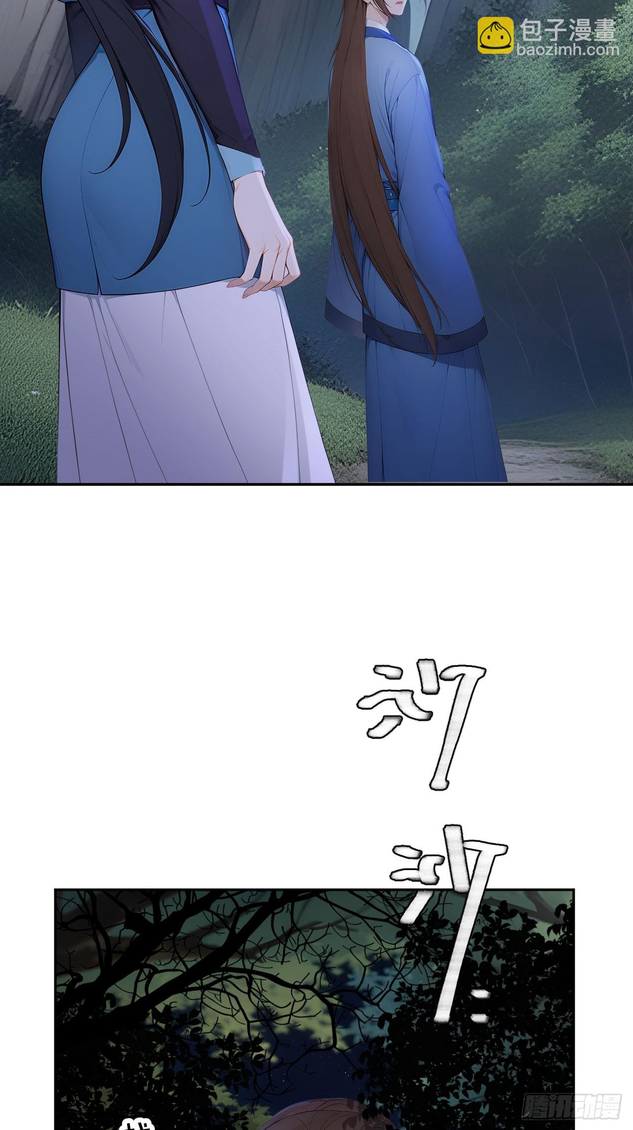 43 我是你爷爷！-第45话