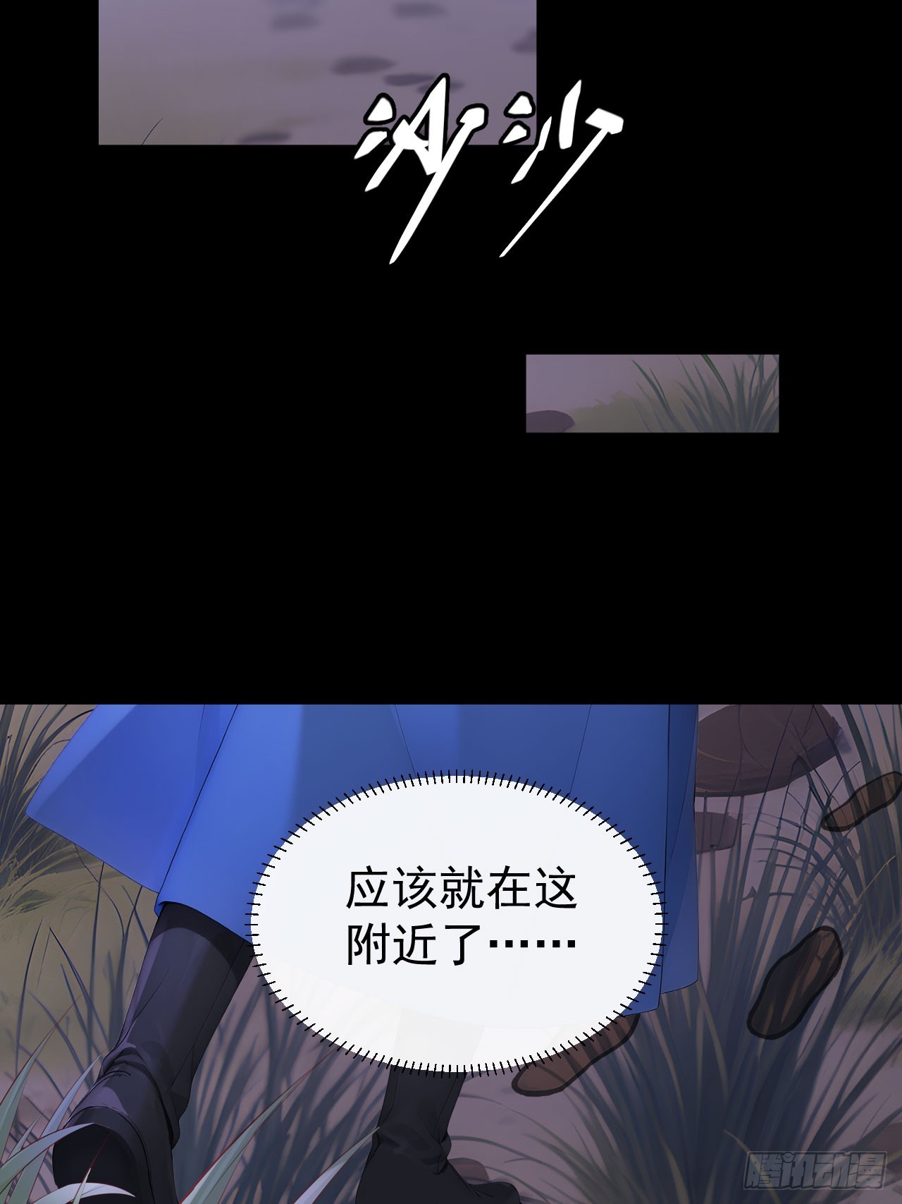 45 蝼蚁？-第47话