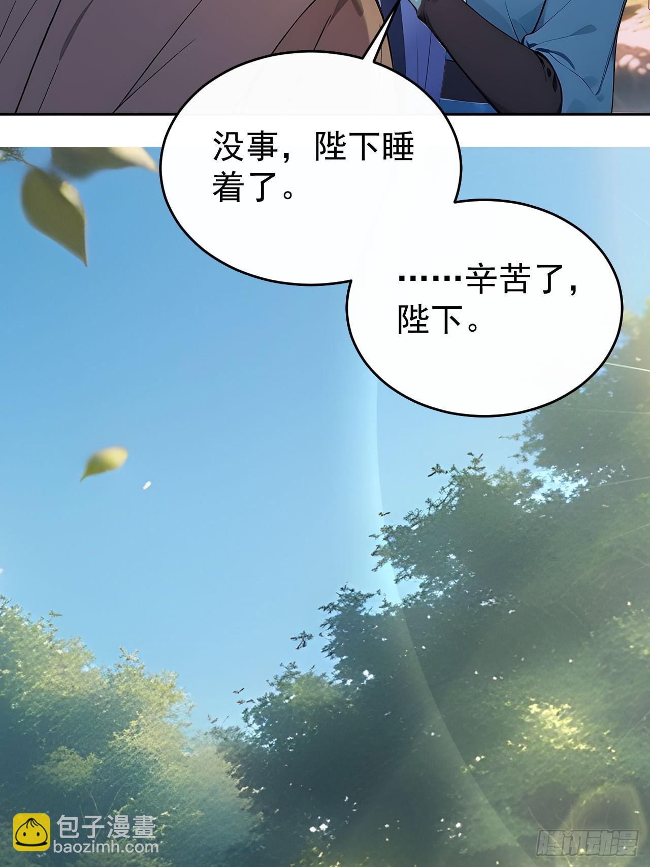 45 蝼蚁？-第47话