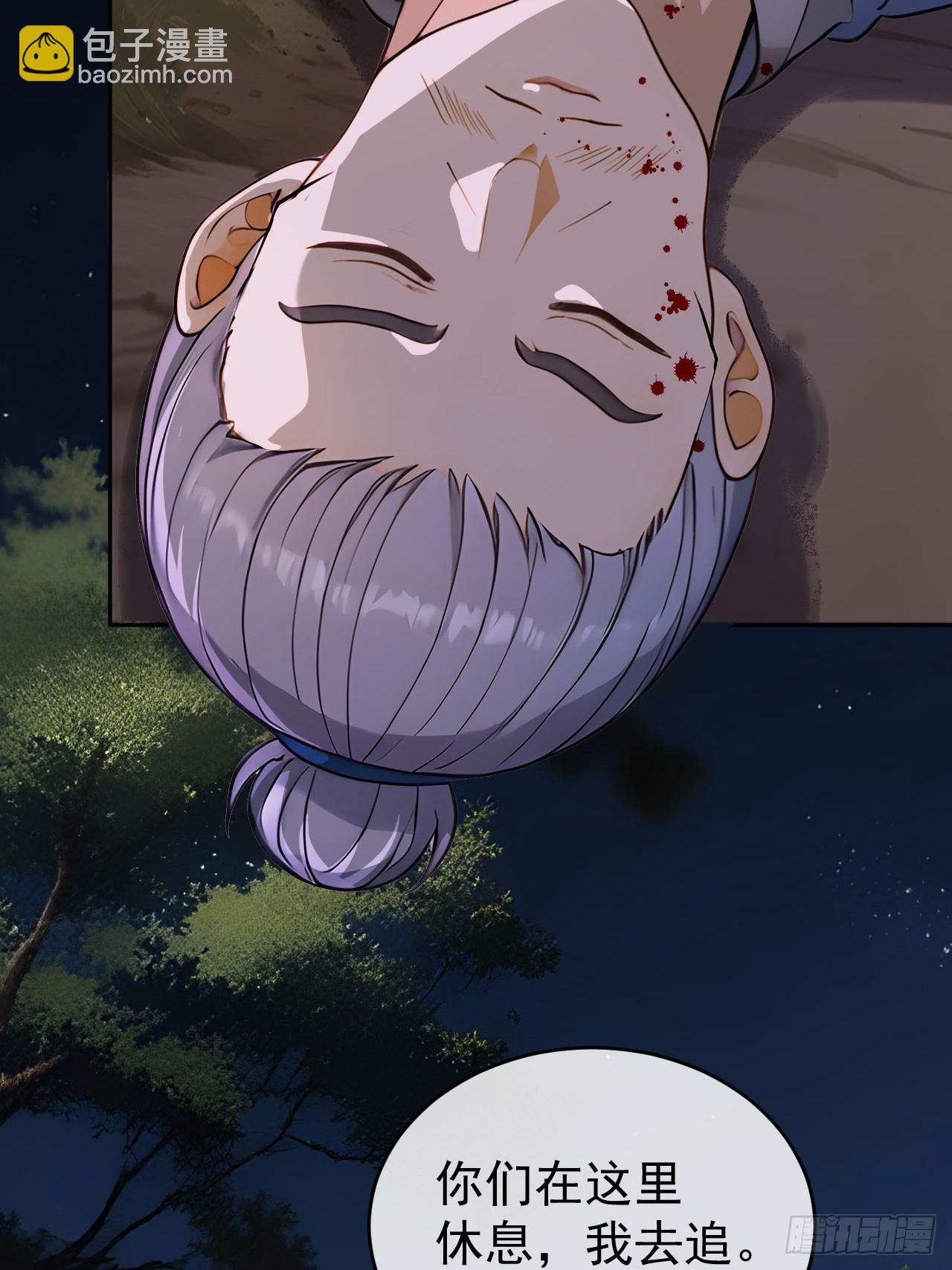45 蝼蚁？-第47话