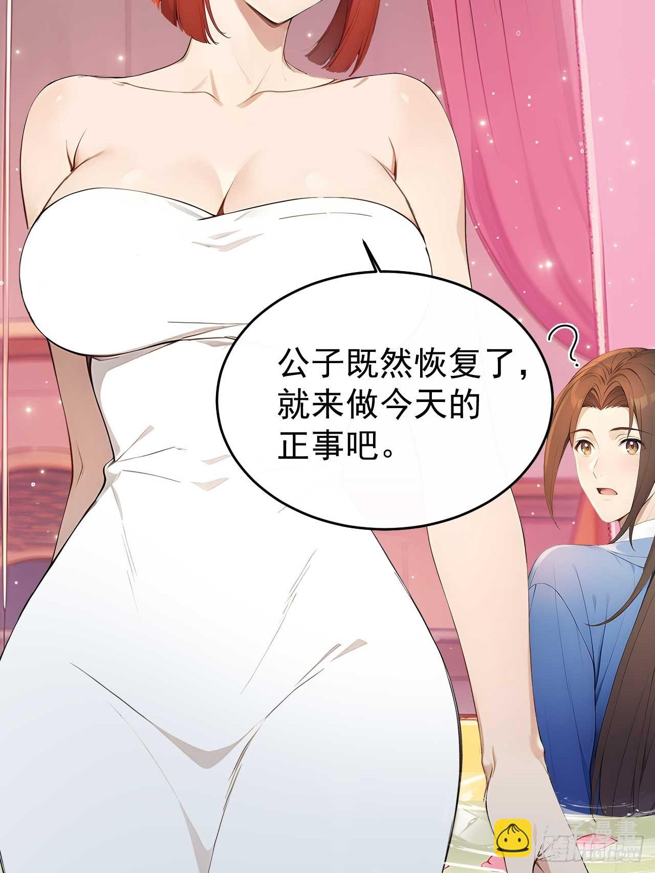 47双人戏水(1/2)-第49话