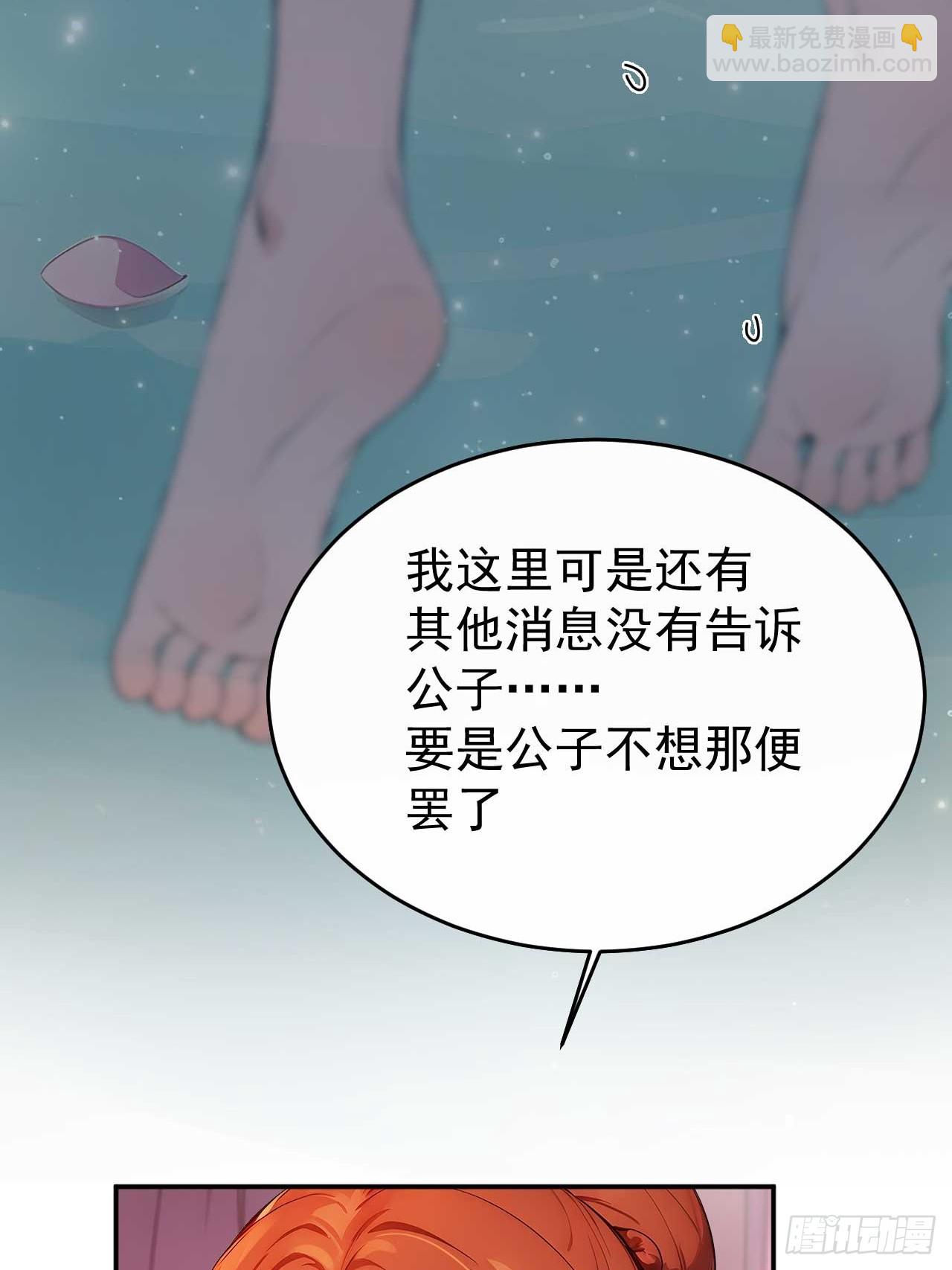 47双人戏水(1/2)-第49话