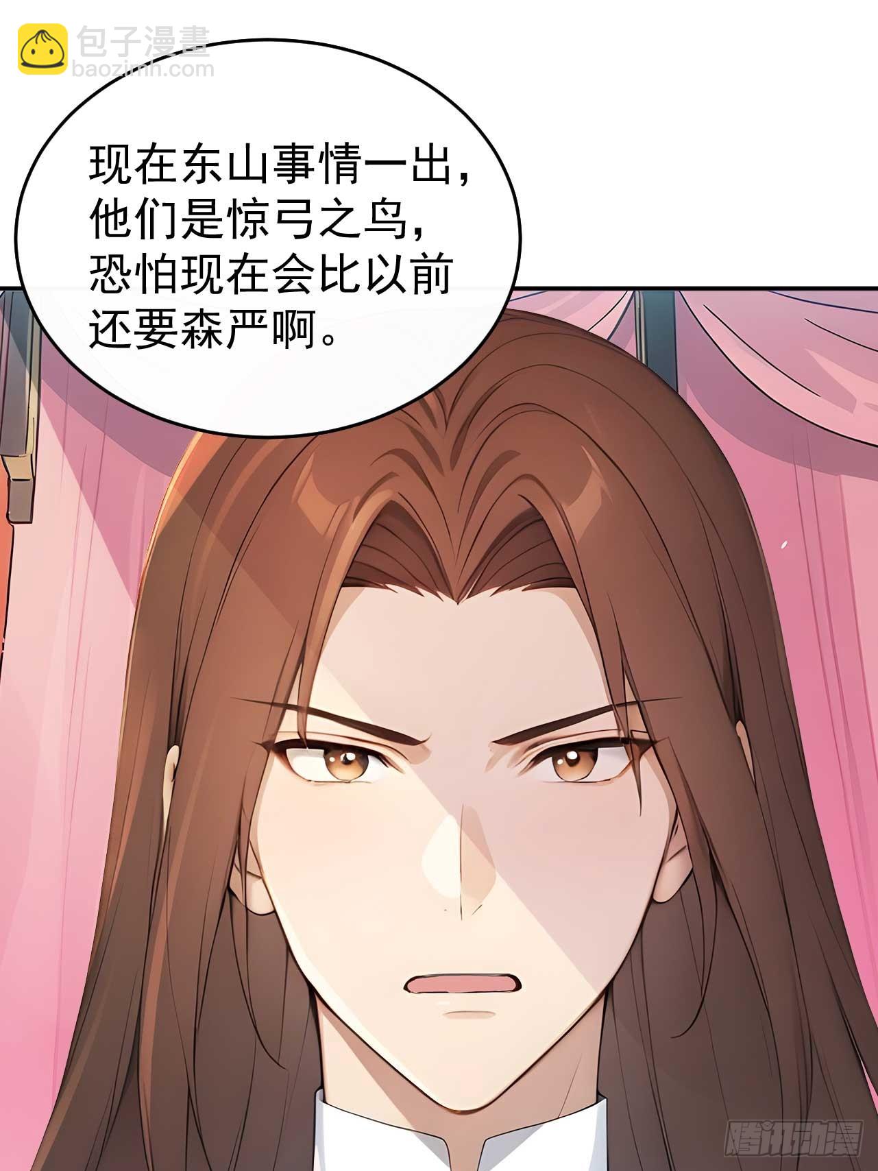 47双人戏水(1/2)-第49话