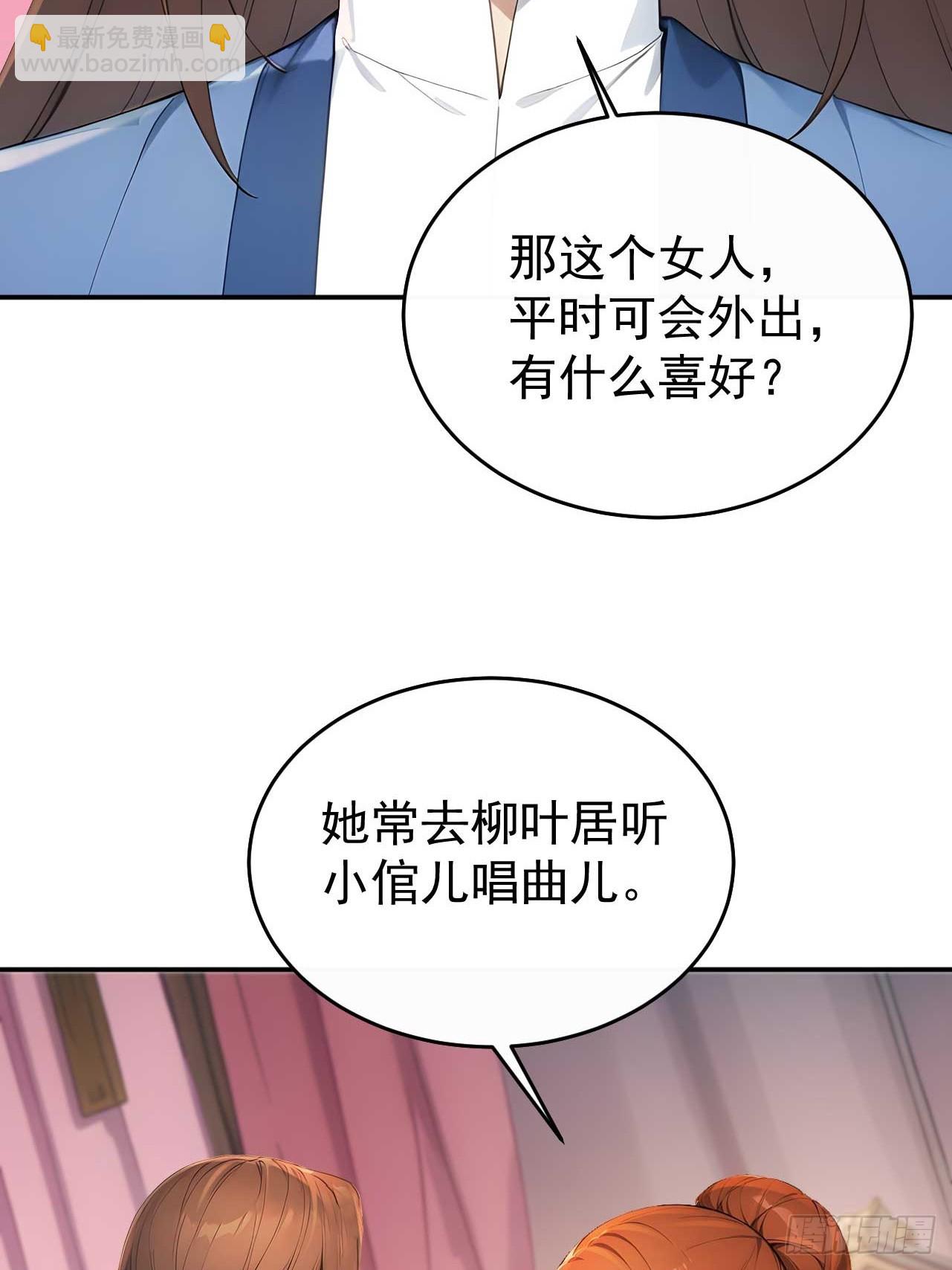 47双人戏水(1/2)-第49话