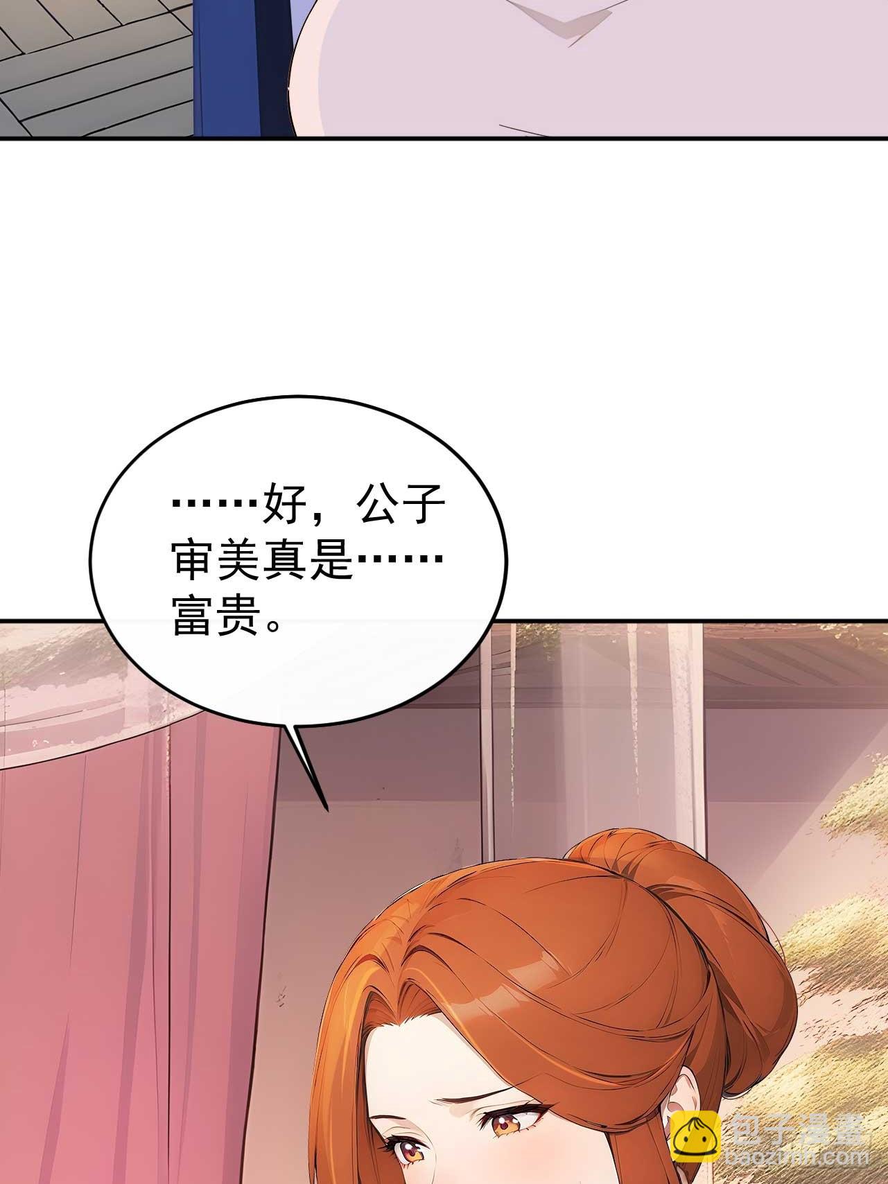 47双人戏水(1/2)-第49话