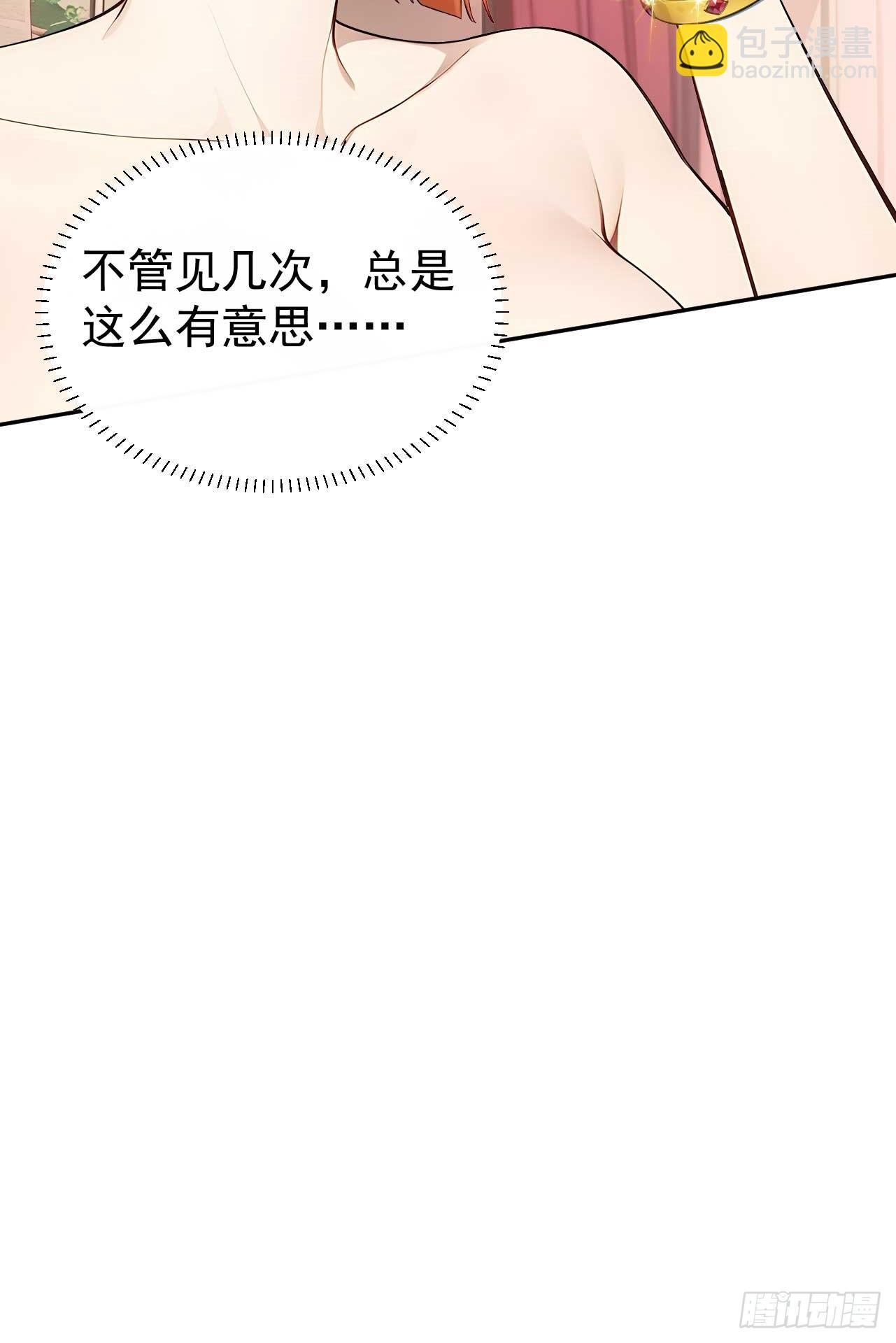 47双人戏水(1/2)-第49话