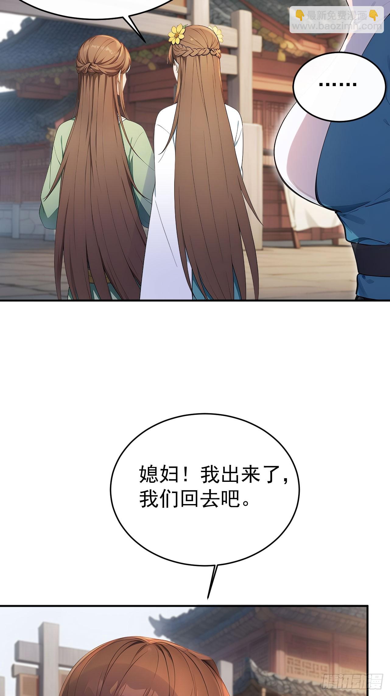 47双人戏水(1/2)-第49话