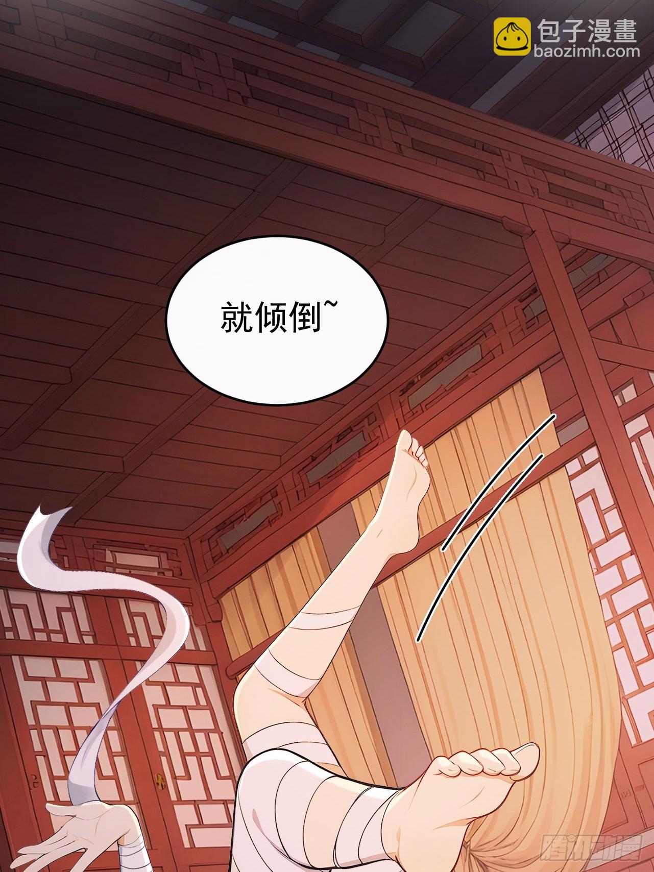 49 丝带的用处(1/2)-第51话
