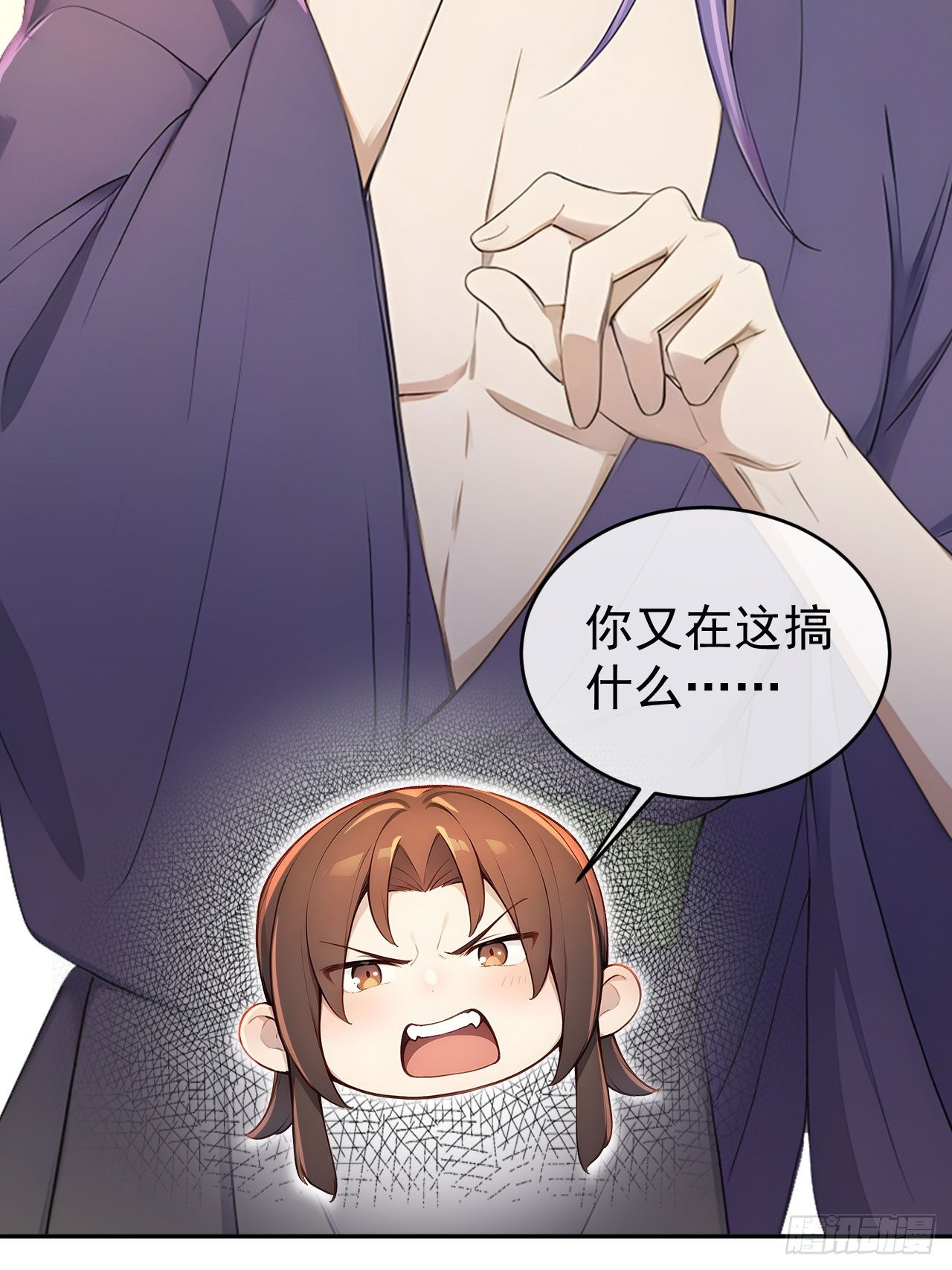 51 红杏夫人-第53话