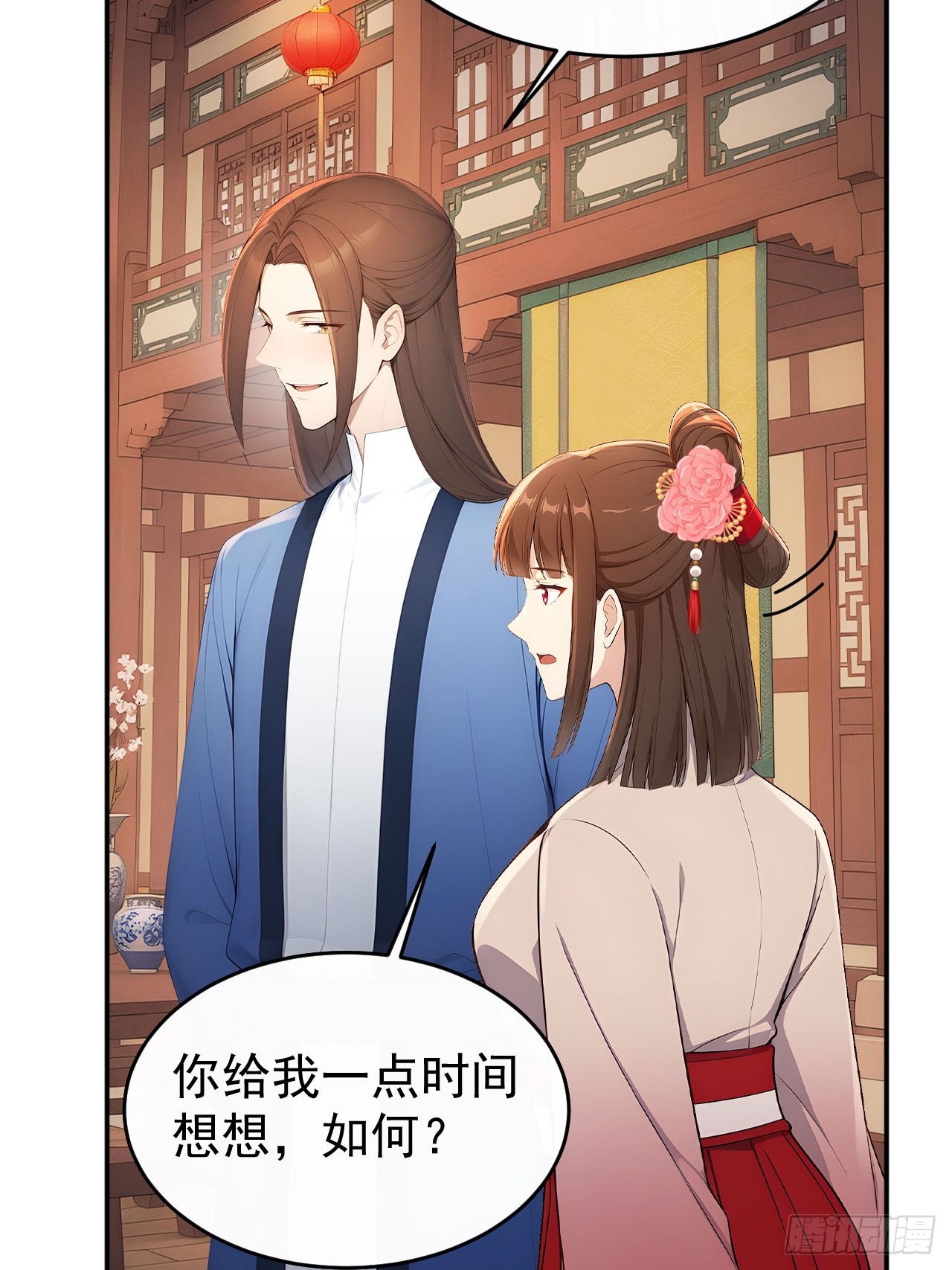 51 红杏夫人-第53话