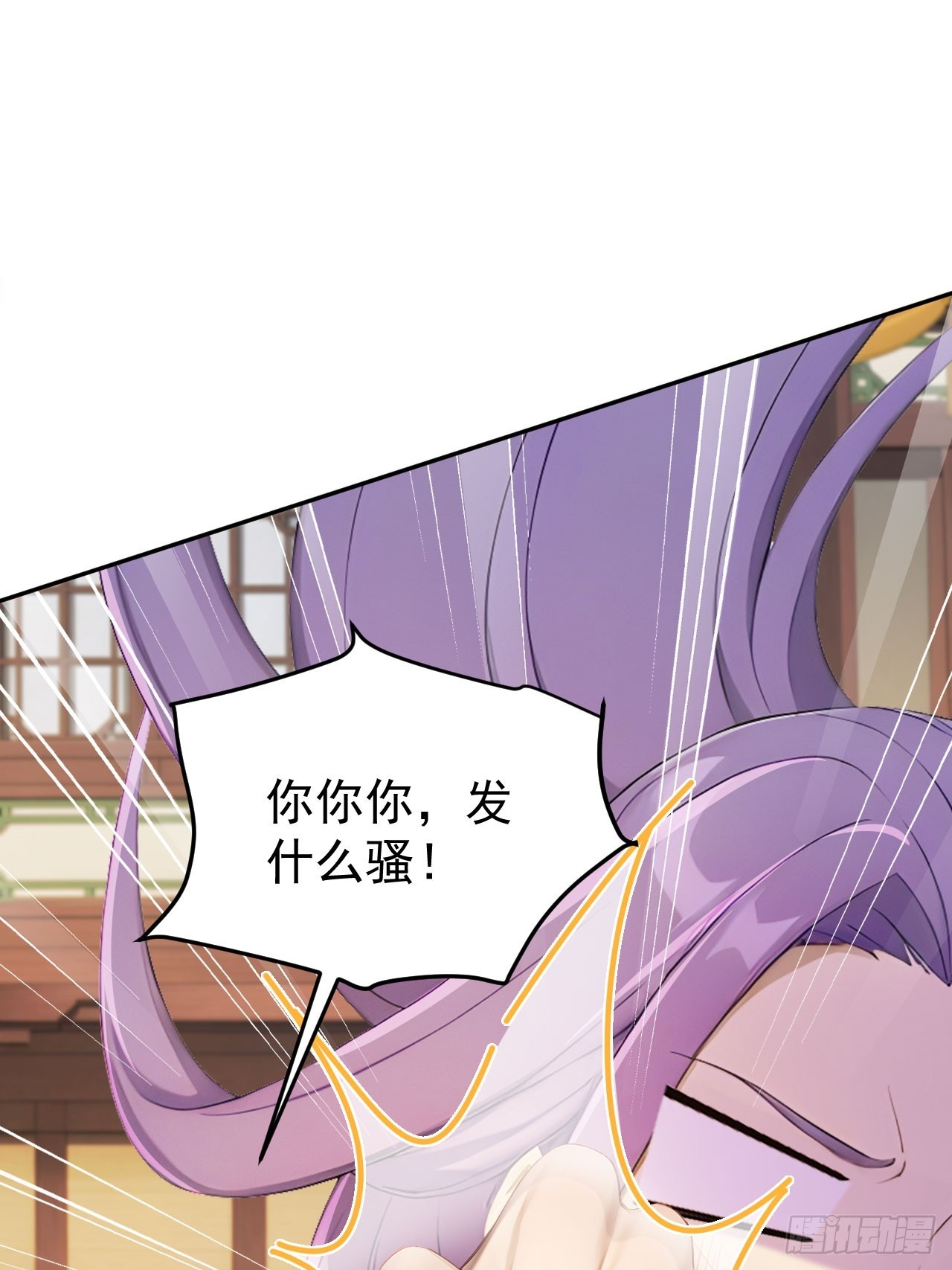 51 红杏夫人-第53话