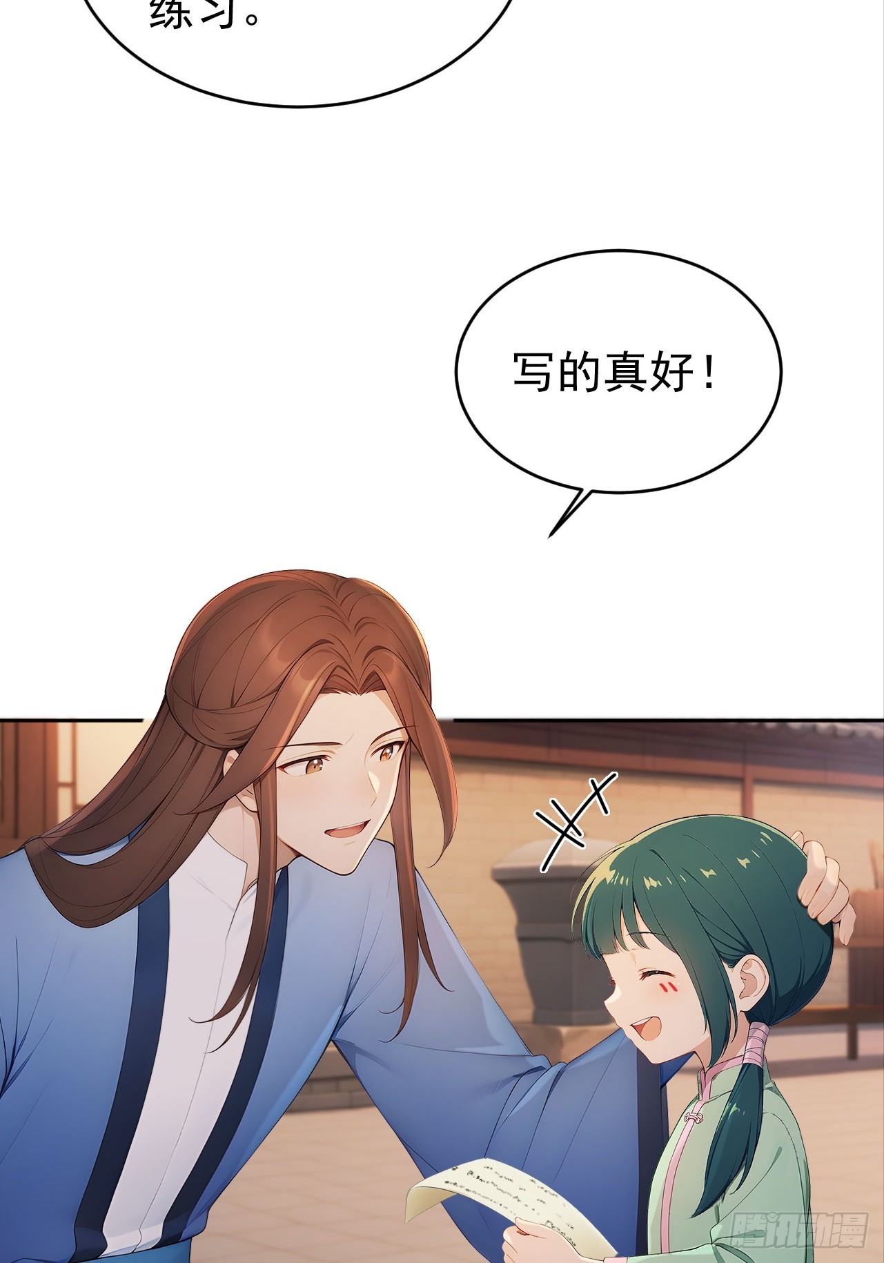 51 红杏夫人-第53话
