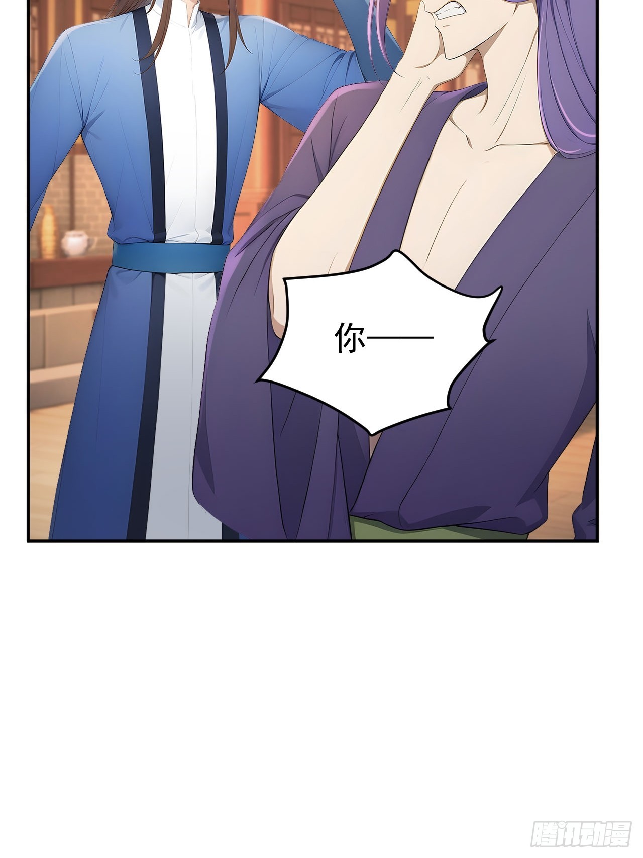 51 红杏夫人-第53话