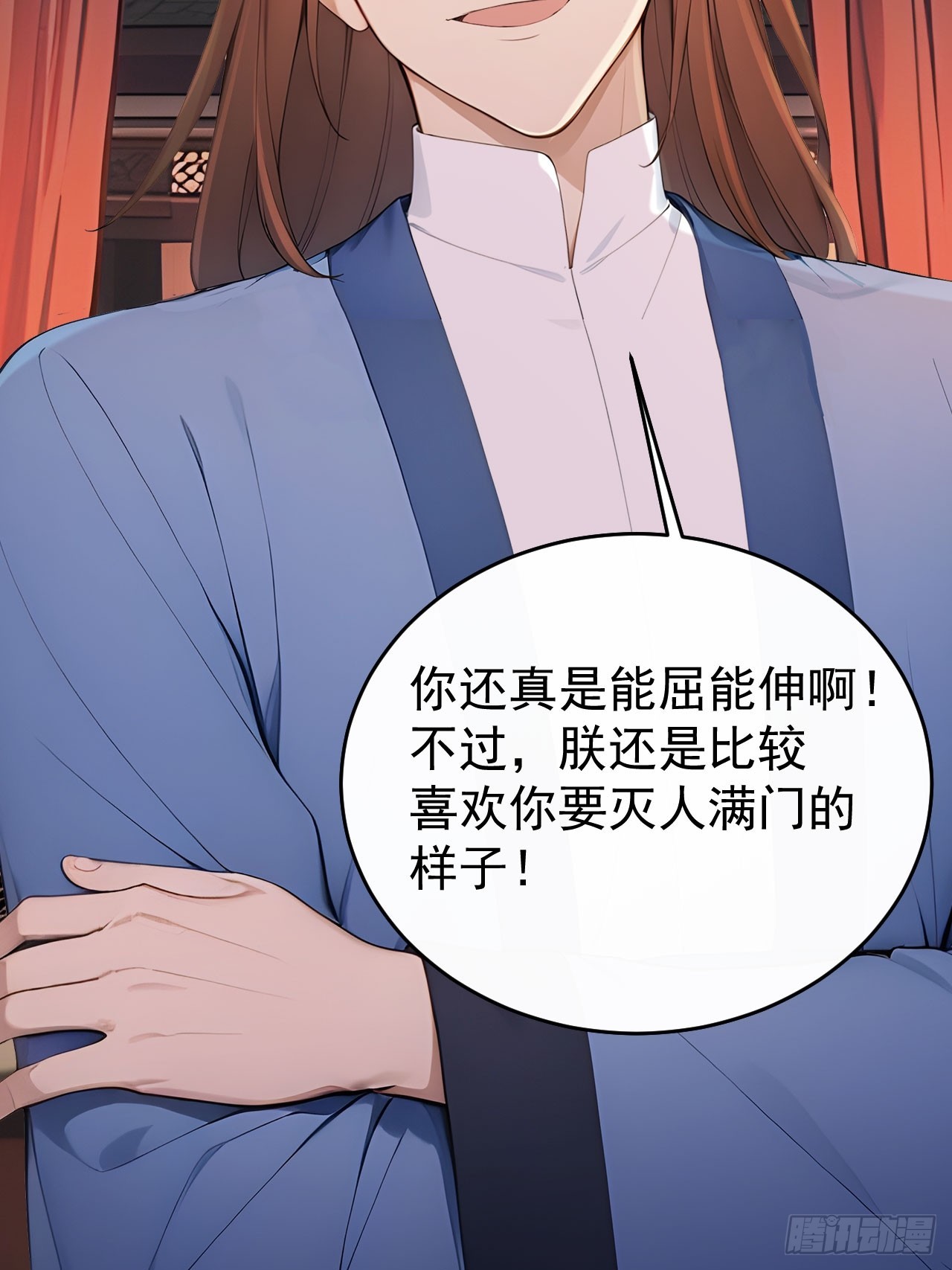 53 朕是奸夫？(1/2)-第55话