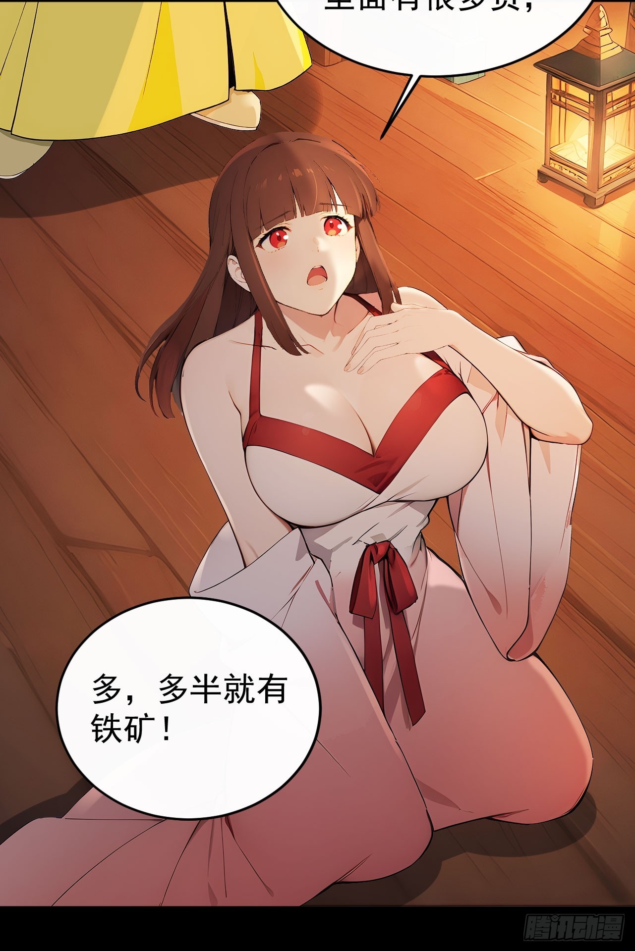 53 朕是奸夫？(1/2)-第55话