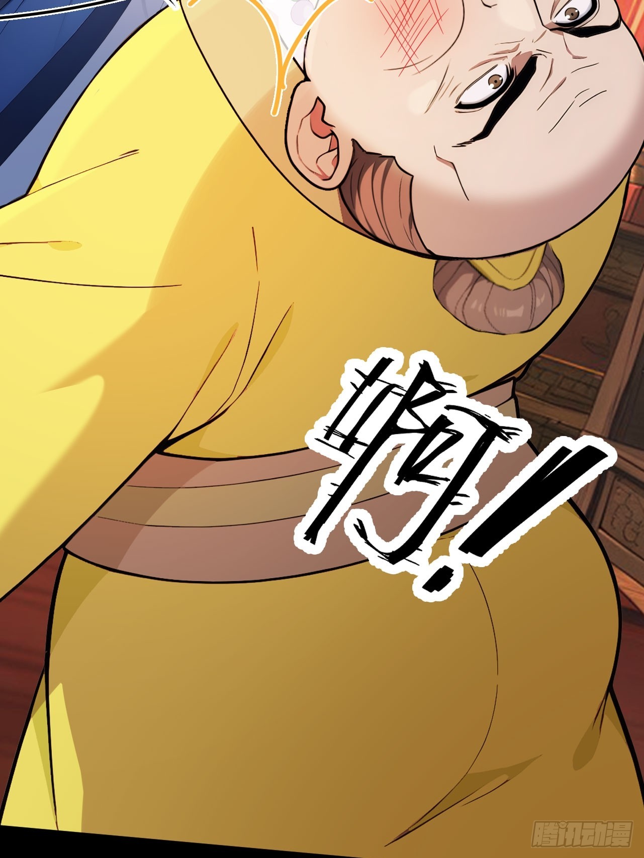 53 朕是奸夫？(1/2)-第55话