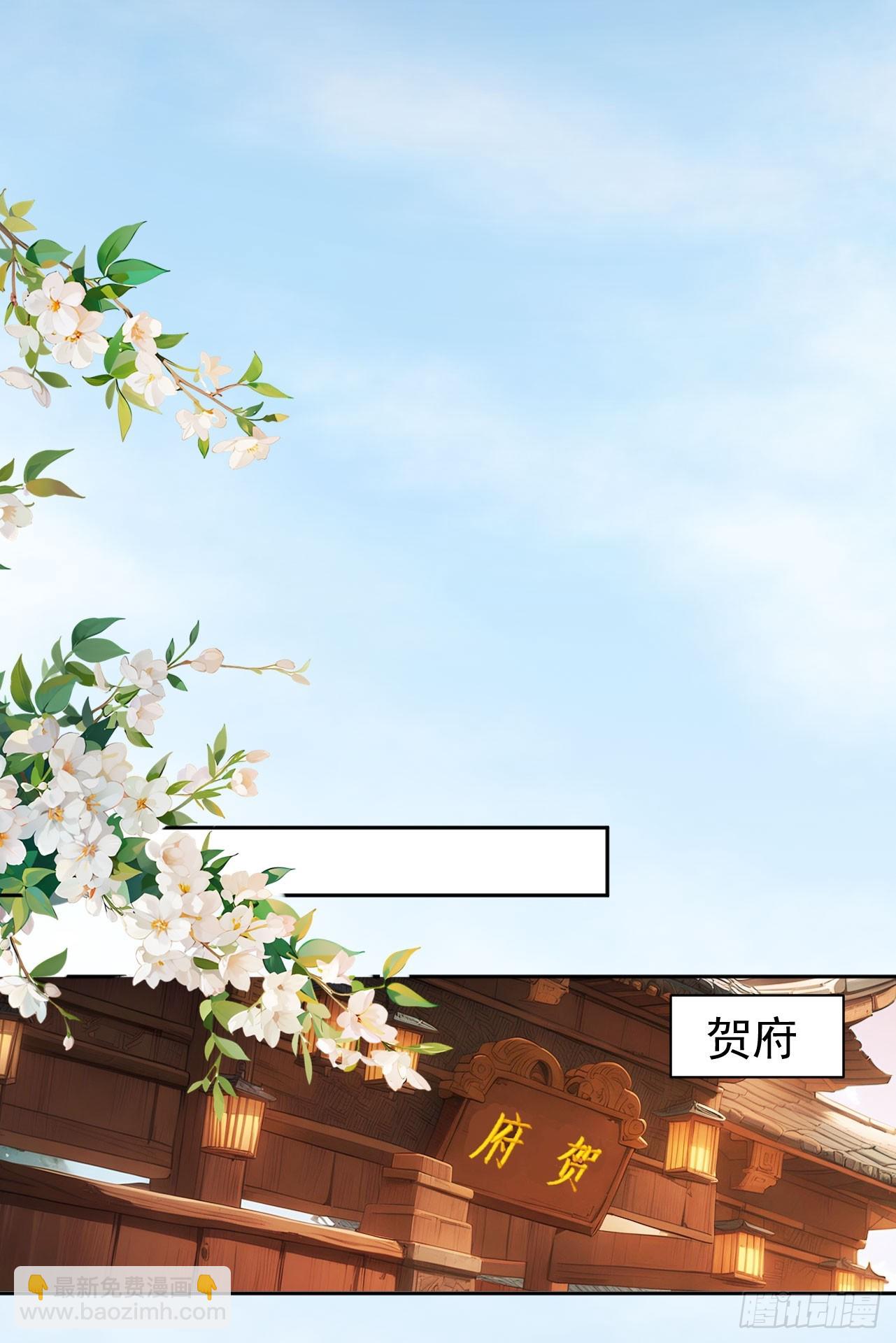 53 朕是奸夫？(1/2)-第55话