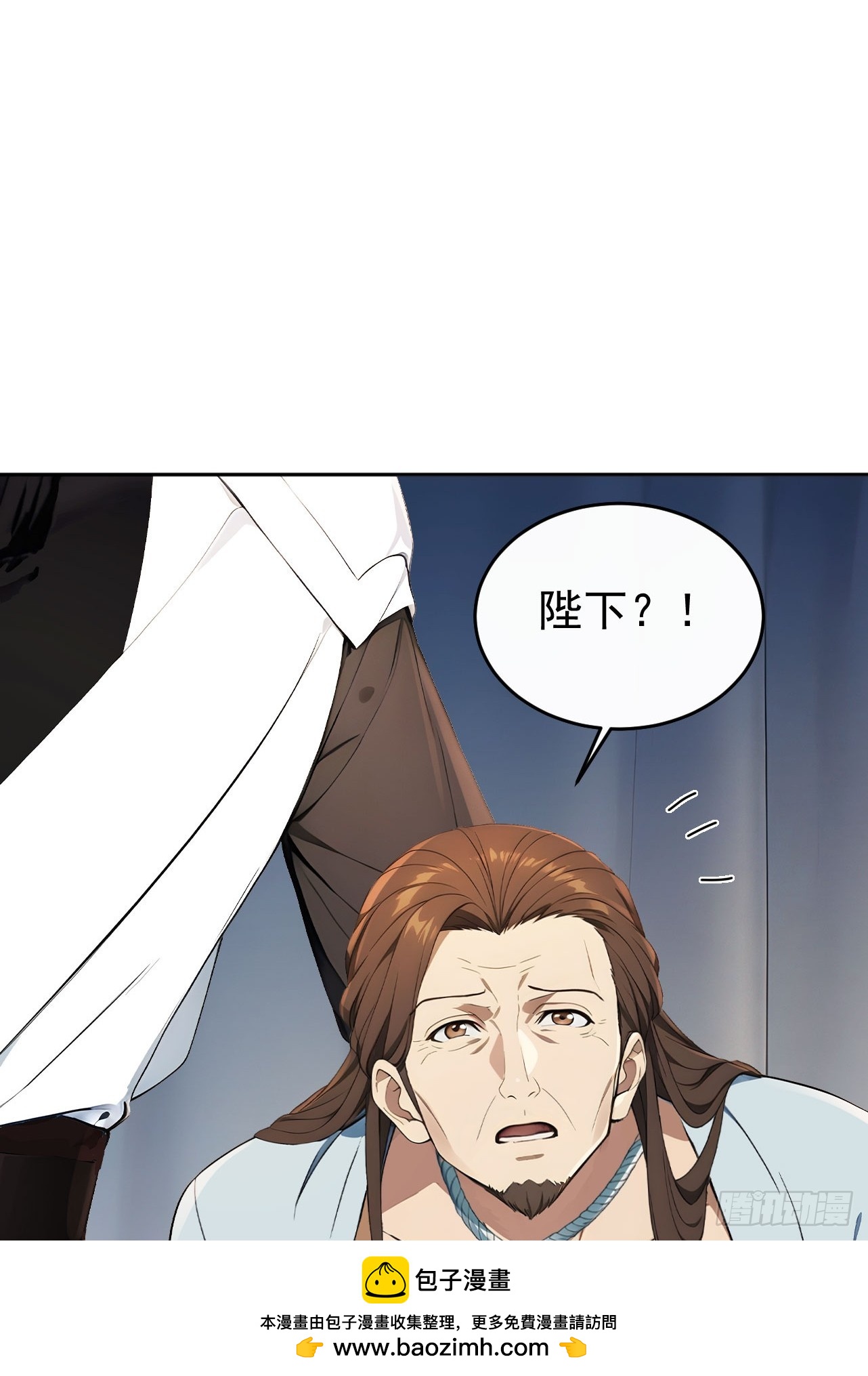 53 朕是奸夫？(1/2)-第55话
