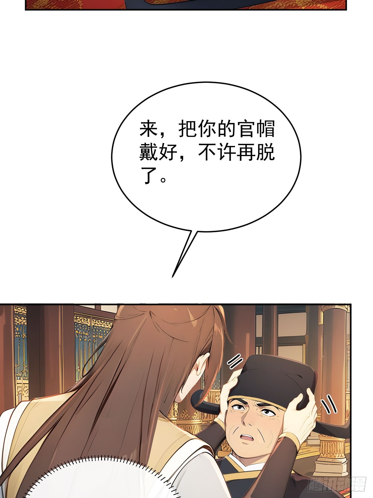 55 老登看招！(1/2)-第57话