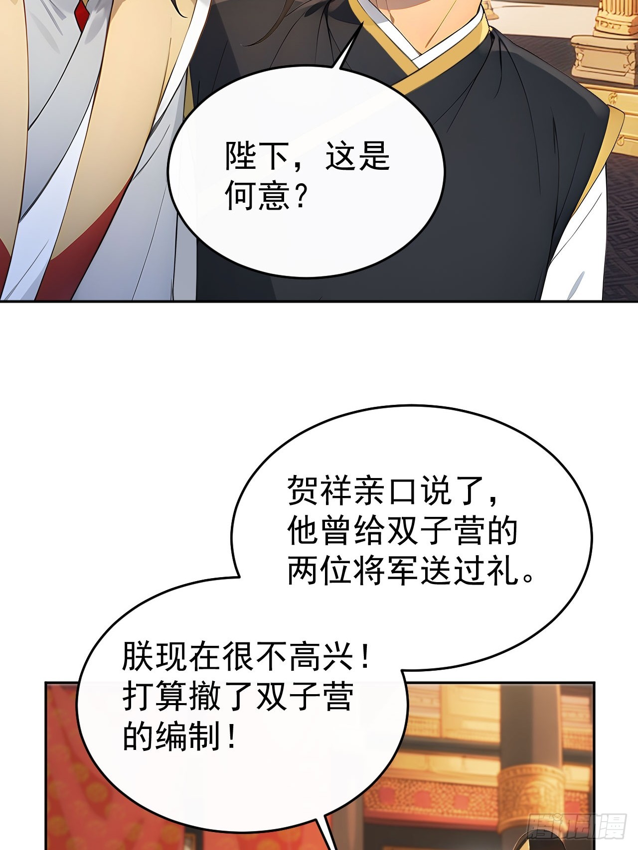 55 老登看招！(1/2)-第57话