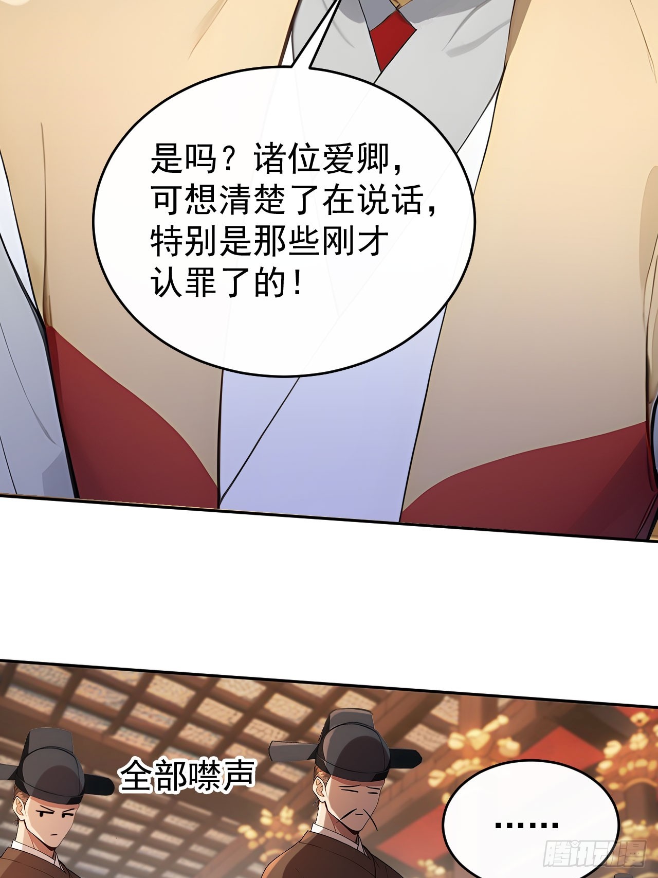 55 老登看招！(1/2)-第57话