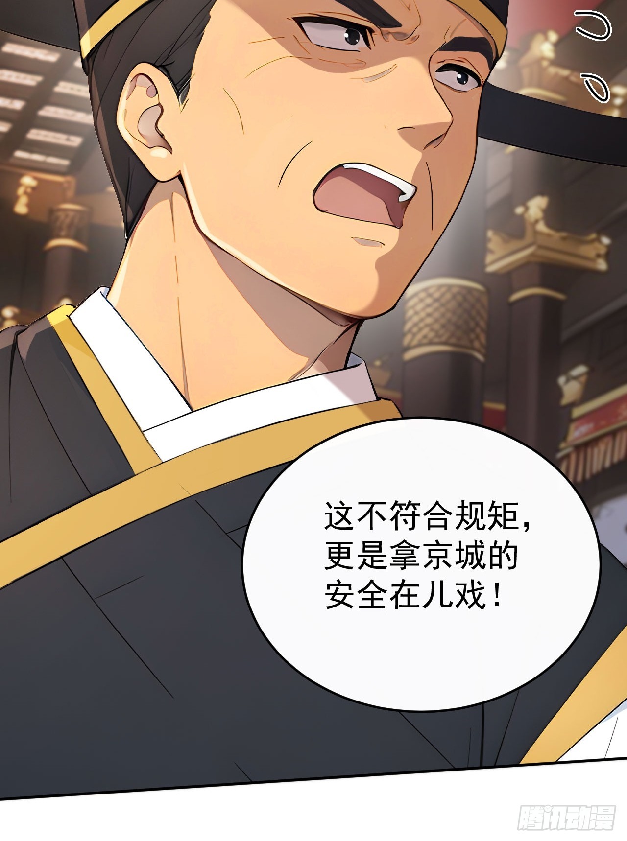 55 老登看招！(1/2)-第57话