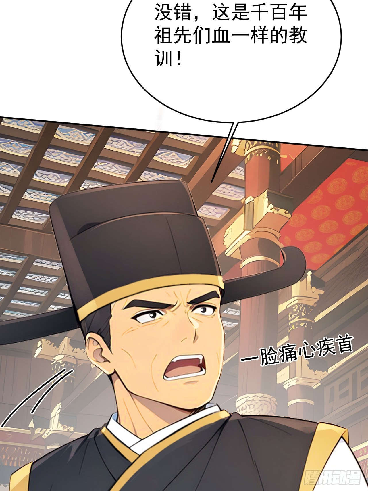 55 老登看招！(1/2)-第57话