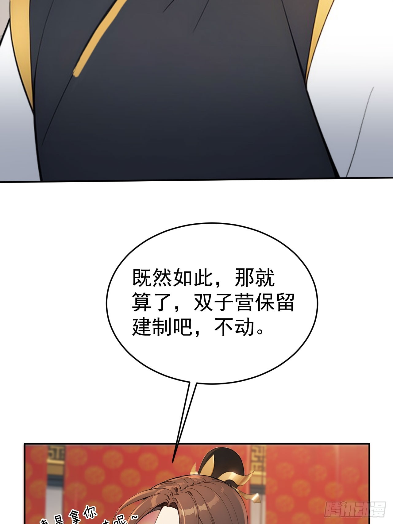 55 老登看招！(1/2)-第57话