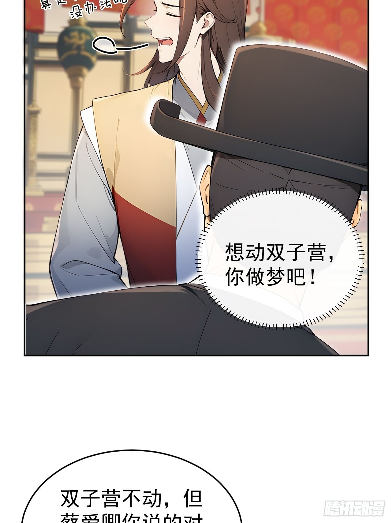 55 老登看招！(1/2)-第57话