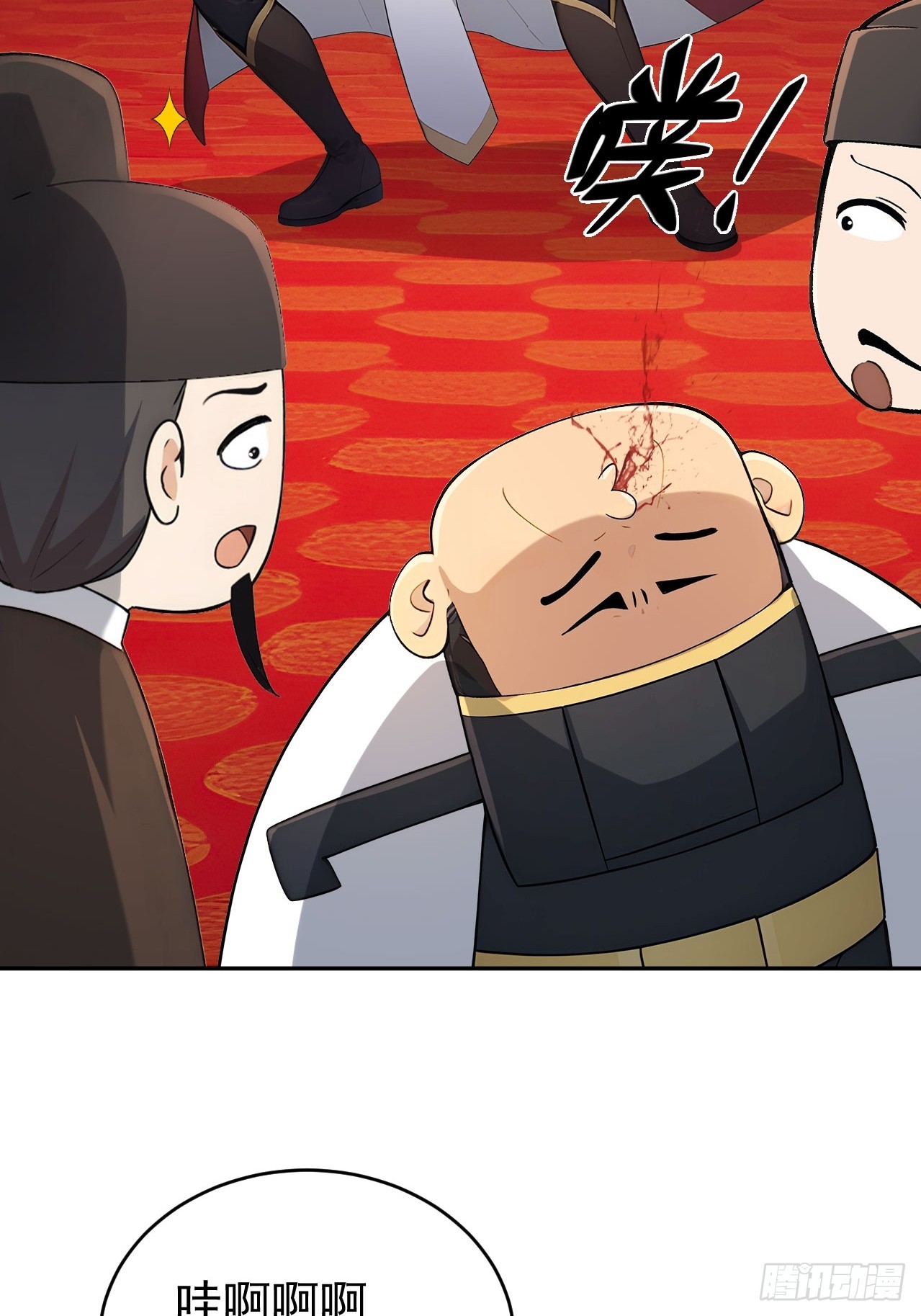 55 老登看招！(1/2)-第57话