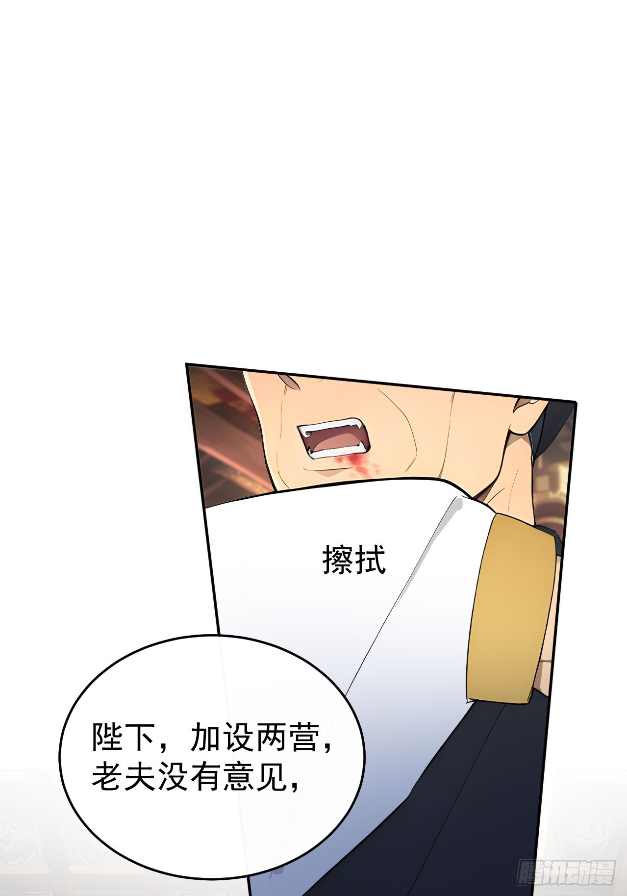 55 老登看招！(1/2)-第57话