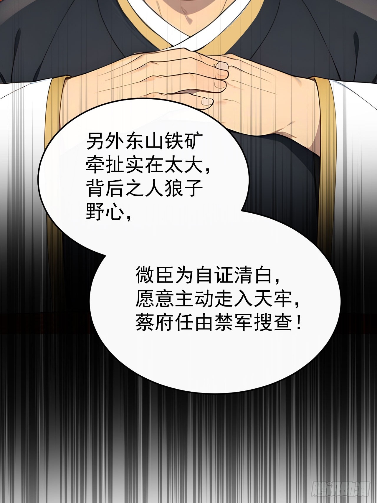 55 老登看招！(1/2)-第57话