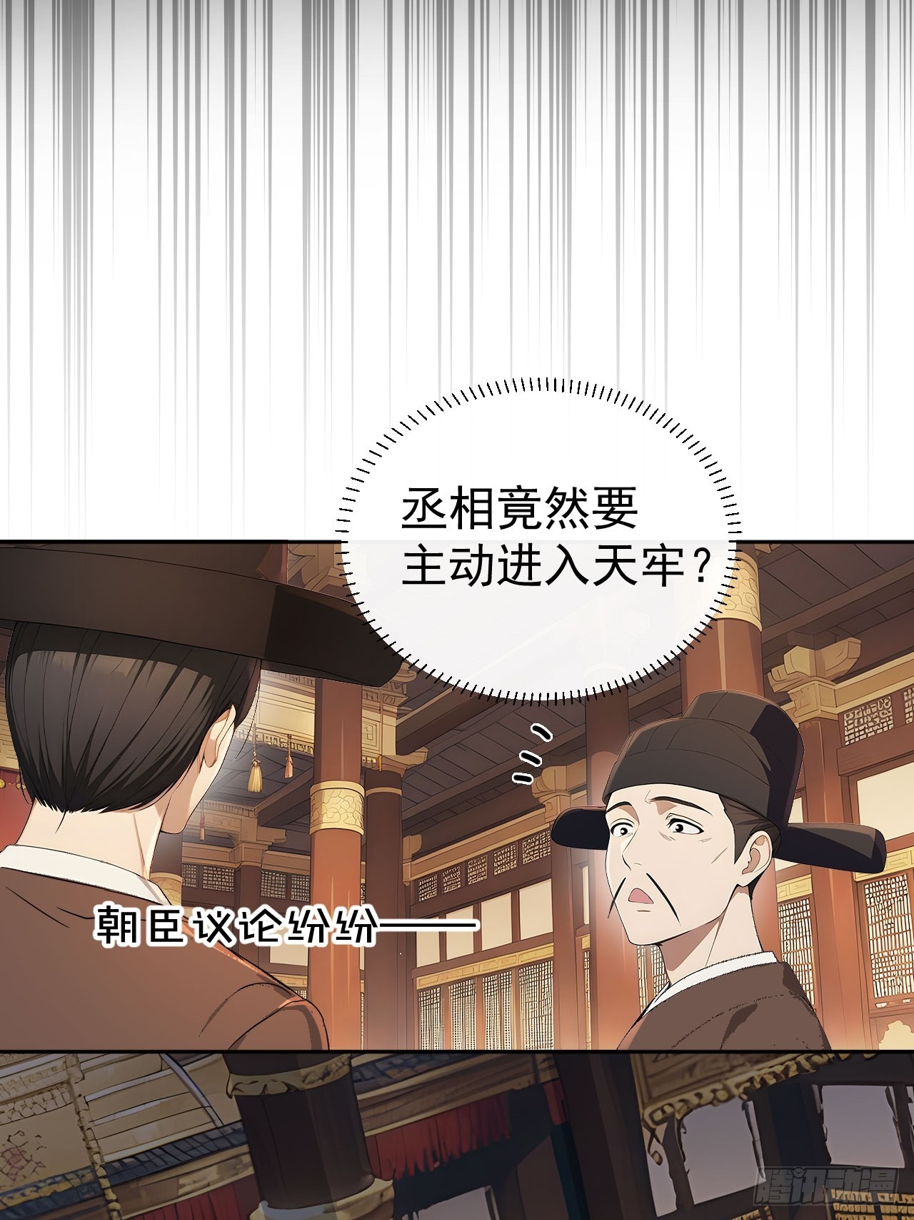 55 老登看招！(1/2)-第57话