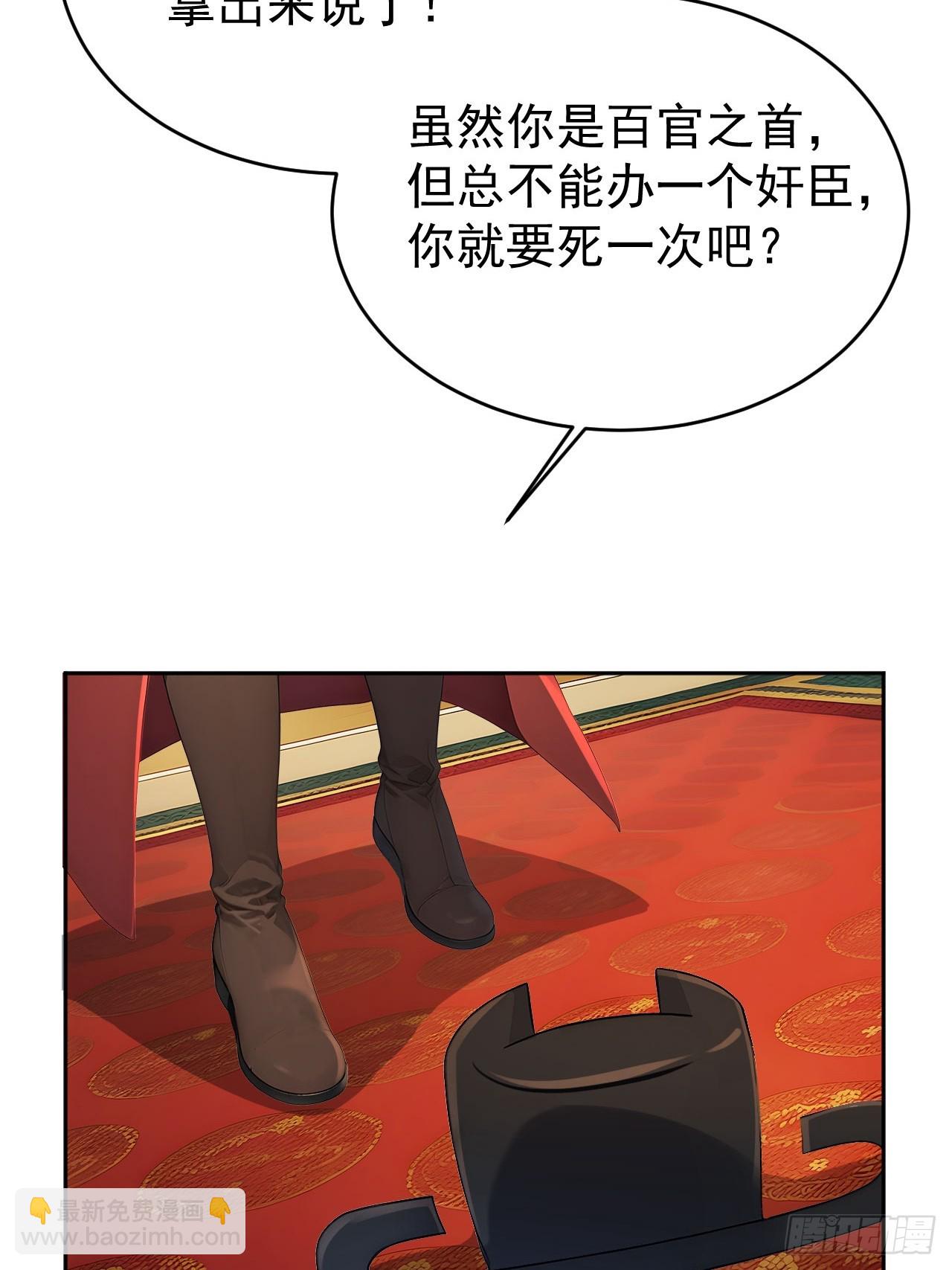 55 老登看招！(1/2)-第57话