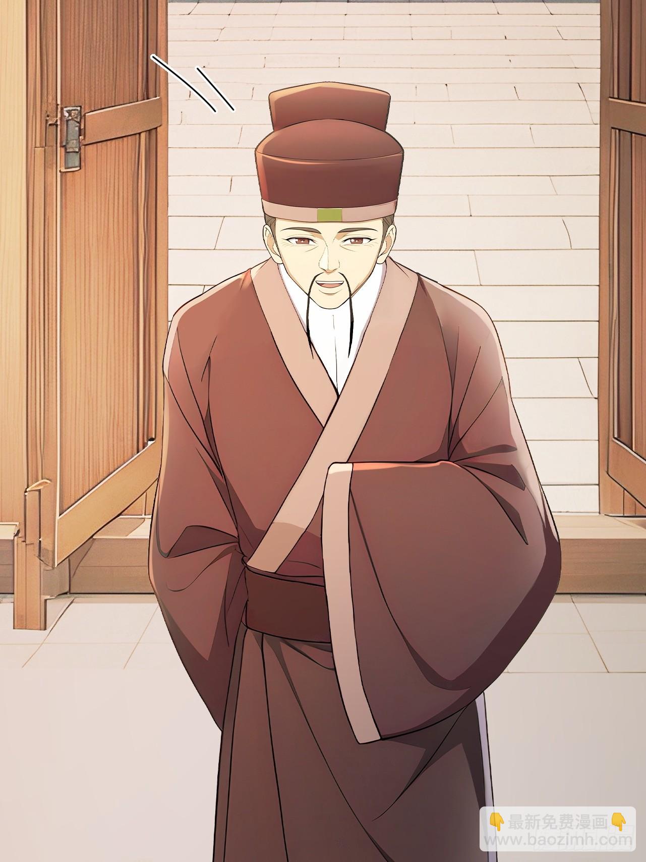 57 陛下，恕难从命！(1/2)-第59话