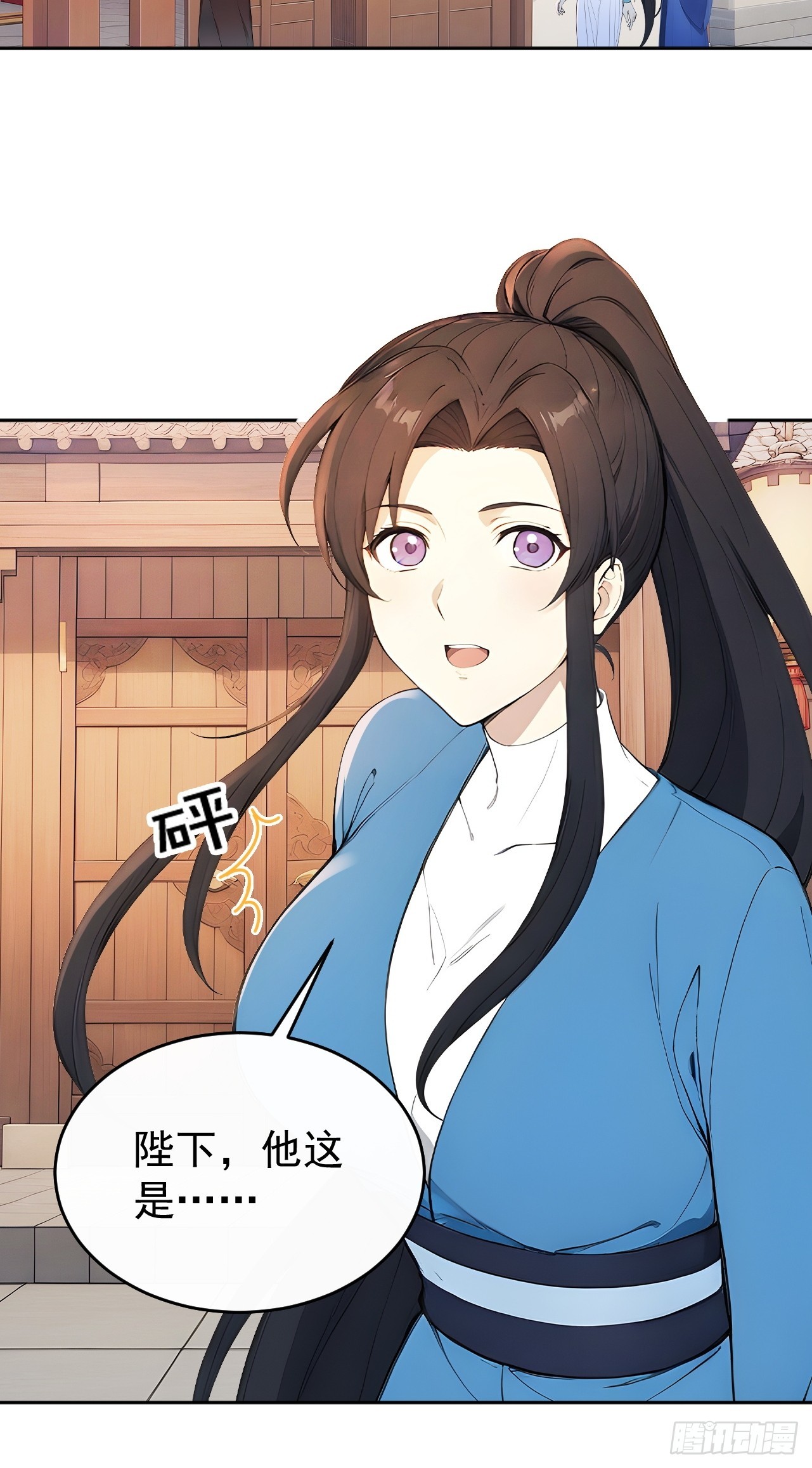 57 陛下，恕难从命！(1/2)-第59话