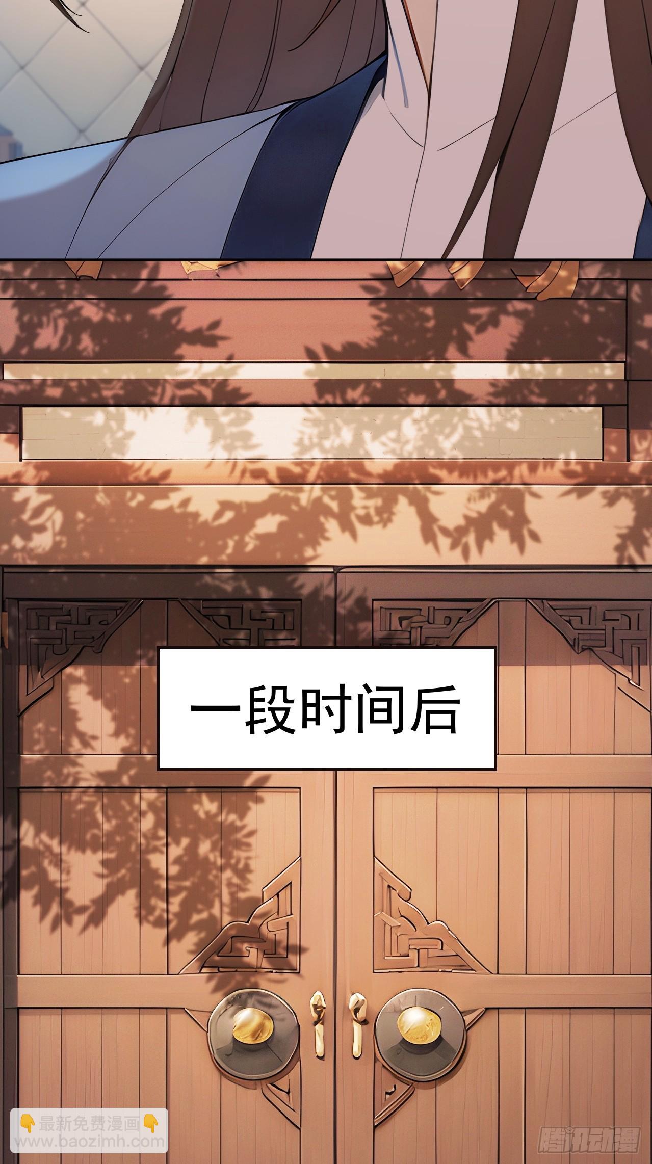 57 陛下，恕难从命！(1/2)-第59话