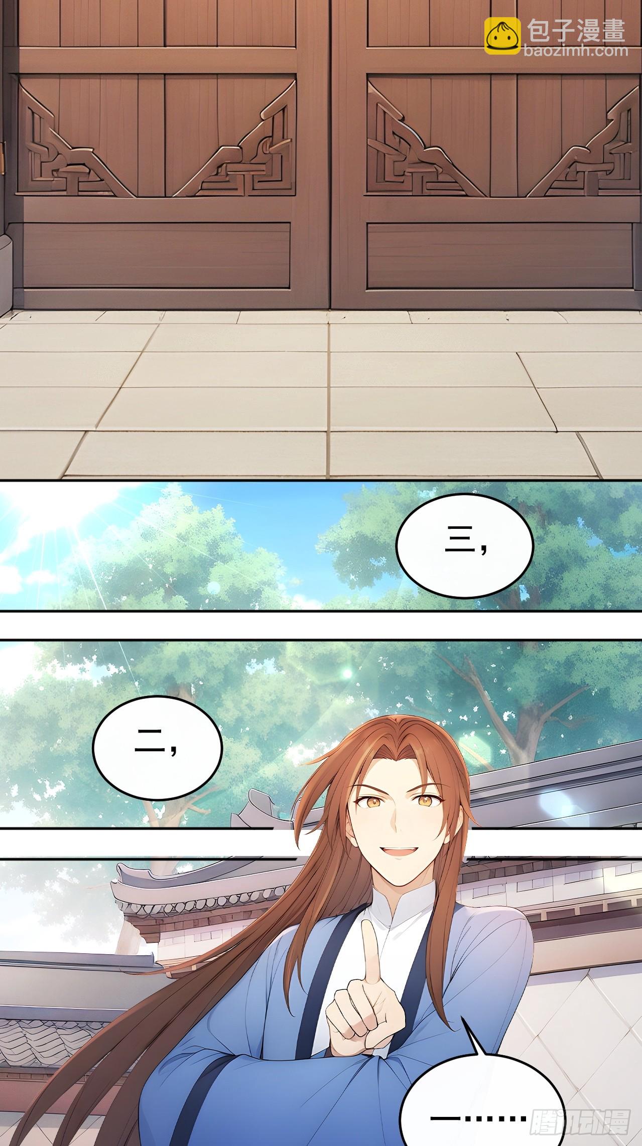 57 陛下，恕难从命！(1/2)-第59话
