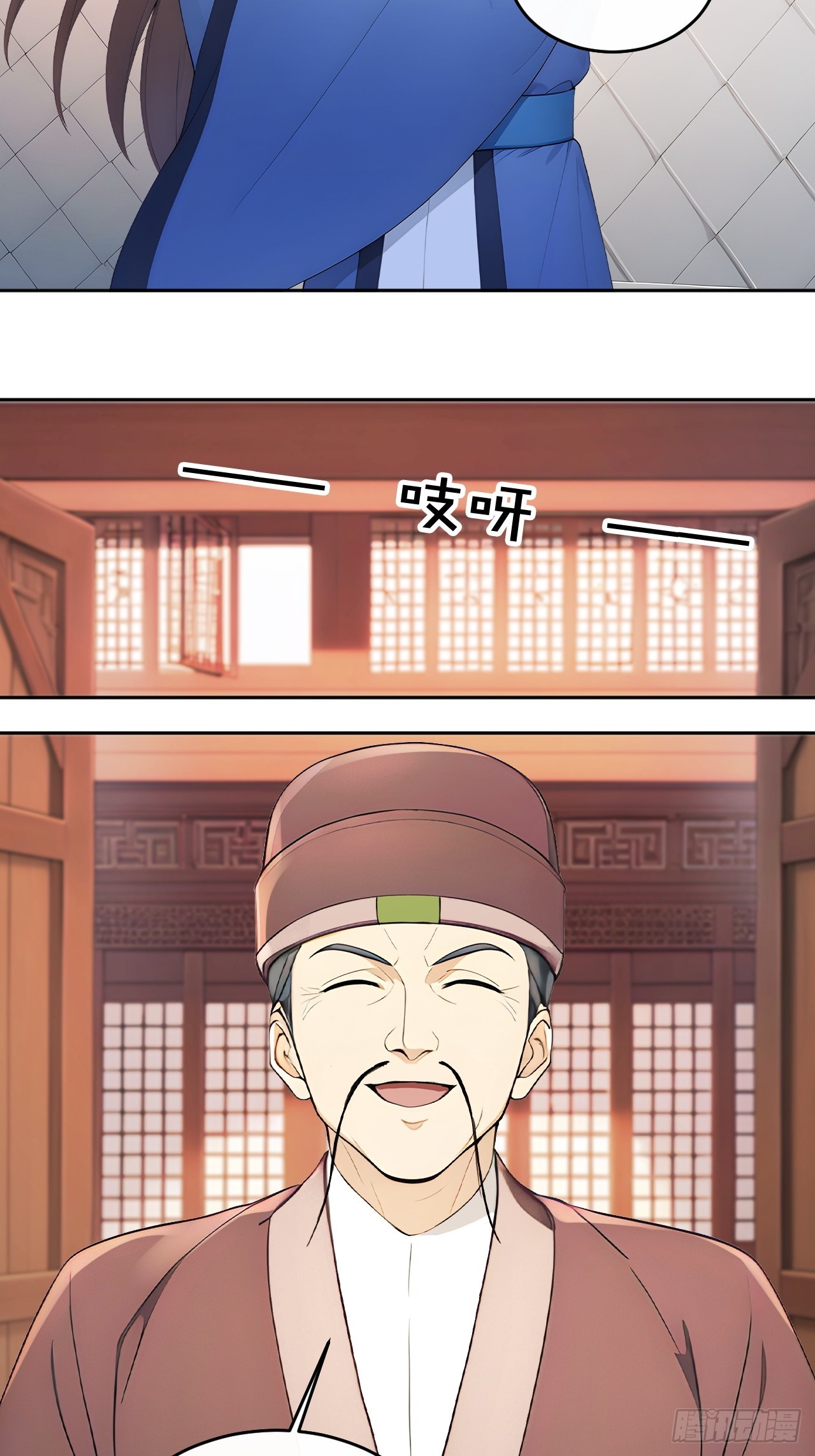 57 陛下，恕难从命！(1/2)-第59话