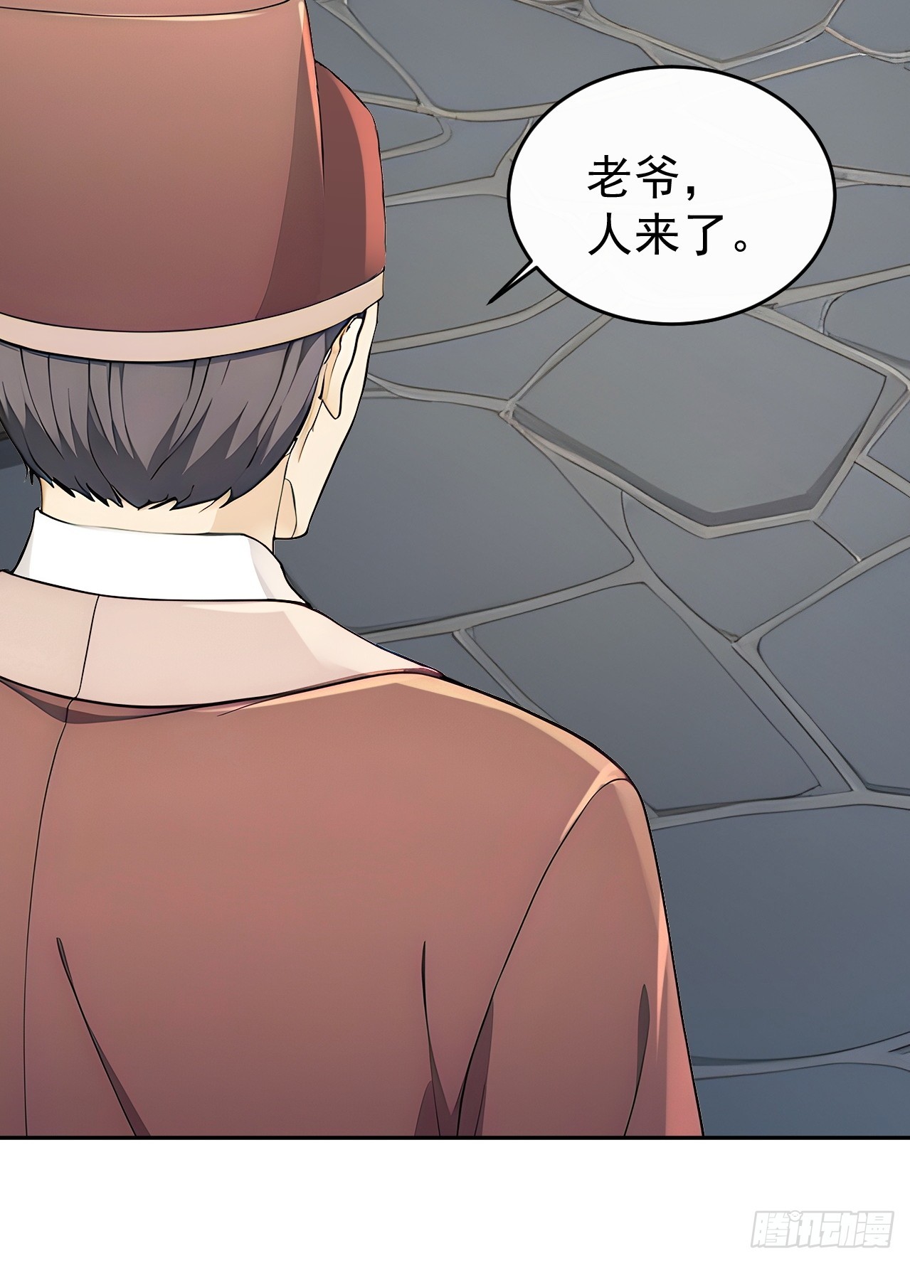 57 陛下，恕难从命！(1/2)-第59话