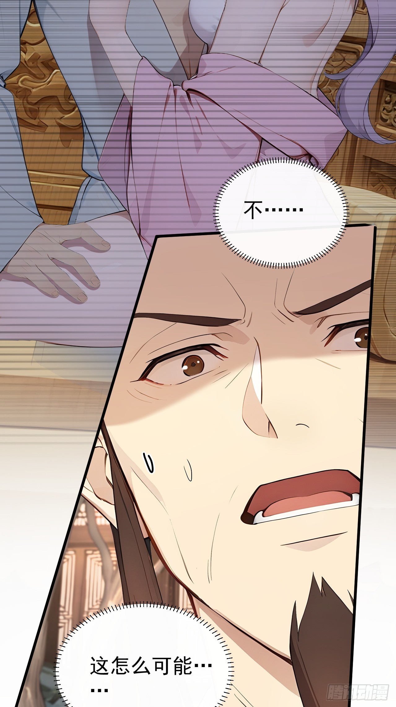57 陛下，恕难从命！(1/2)-第59话