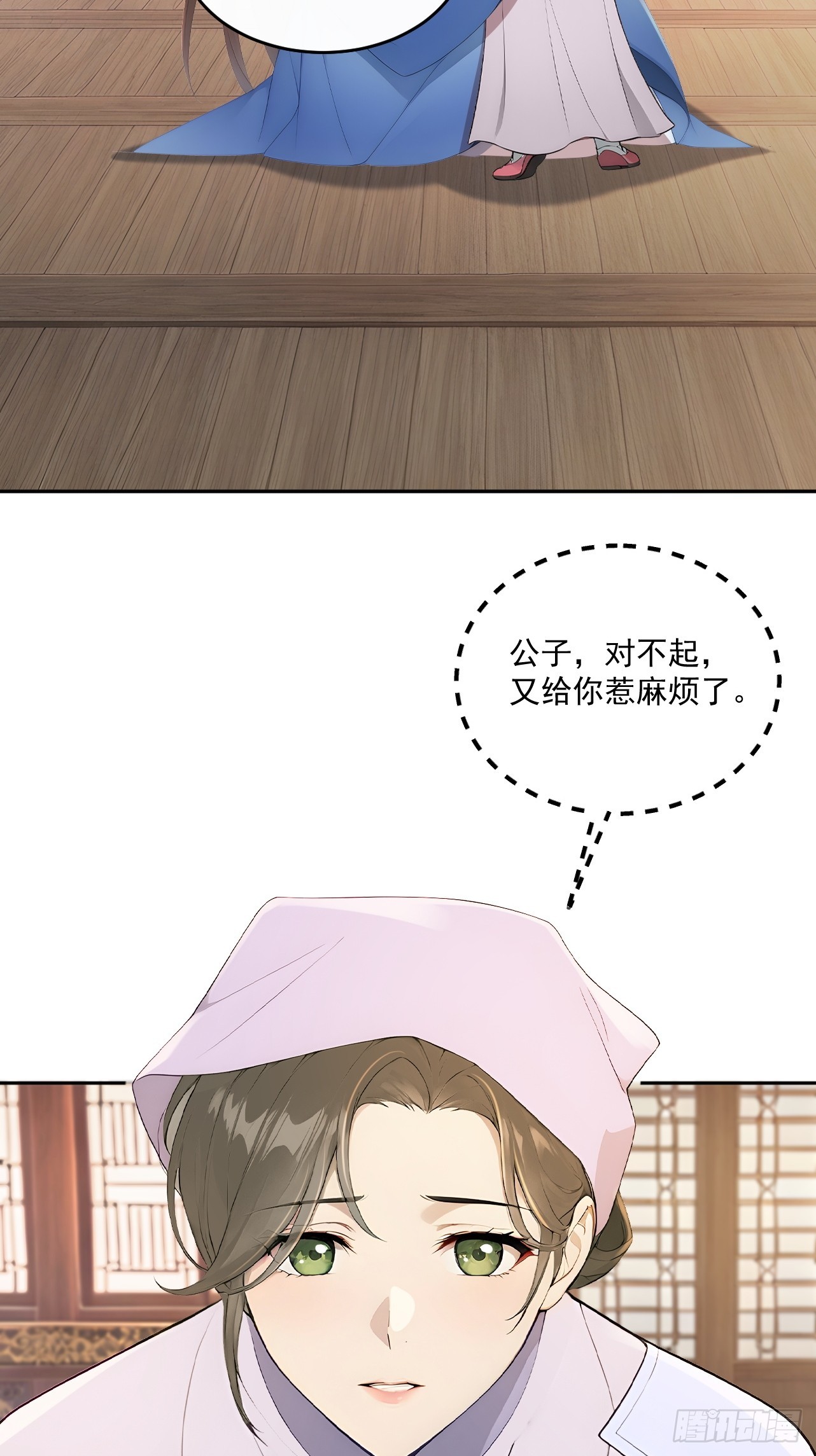 59 大闹太书院-第61话