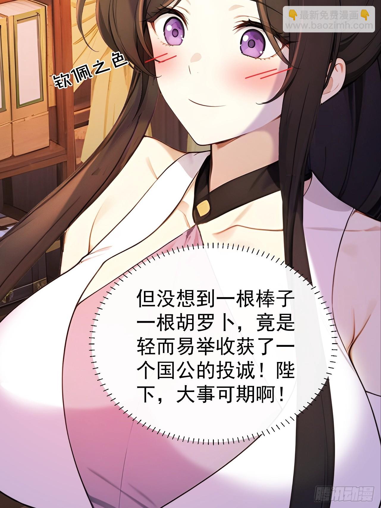 61 皇陵里的秘密基地(1/2)-第63话
